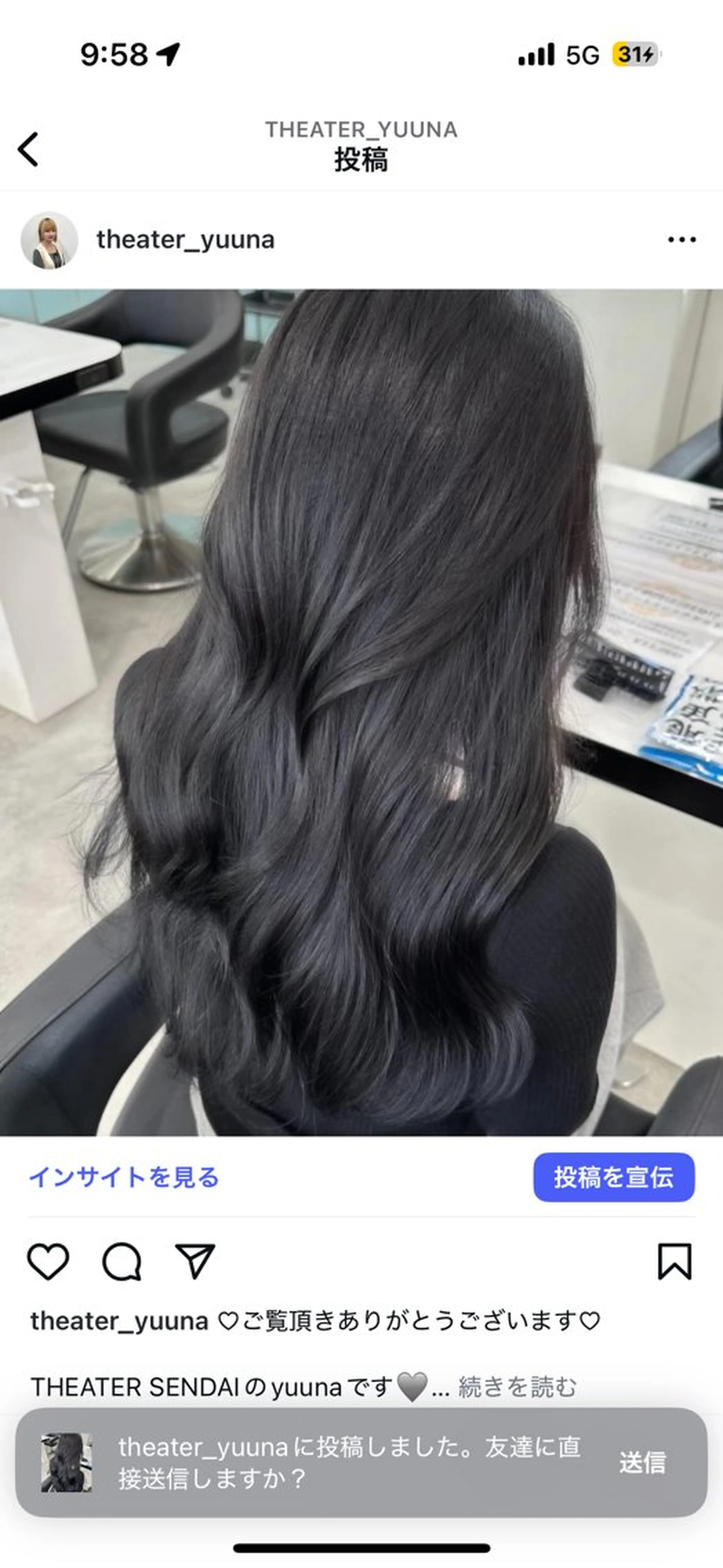 ロング カラー 韓国風艶カラー🪽 yuuna🪽🍨のヘアスタイル