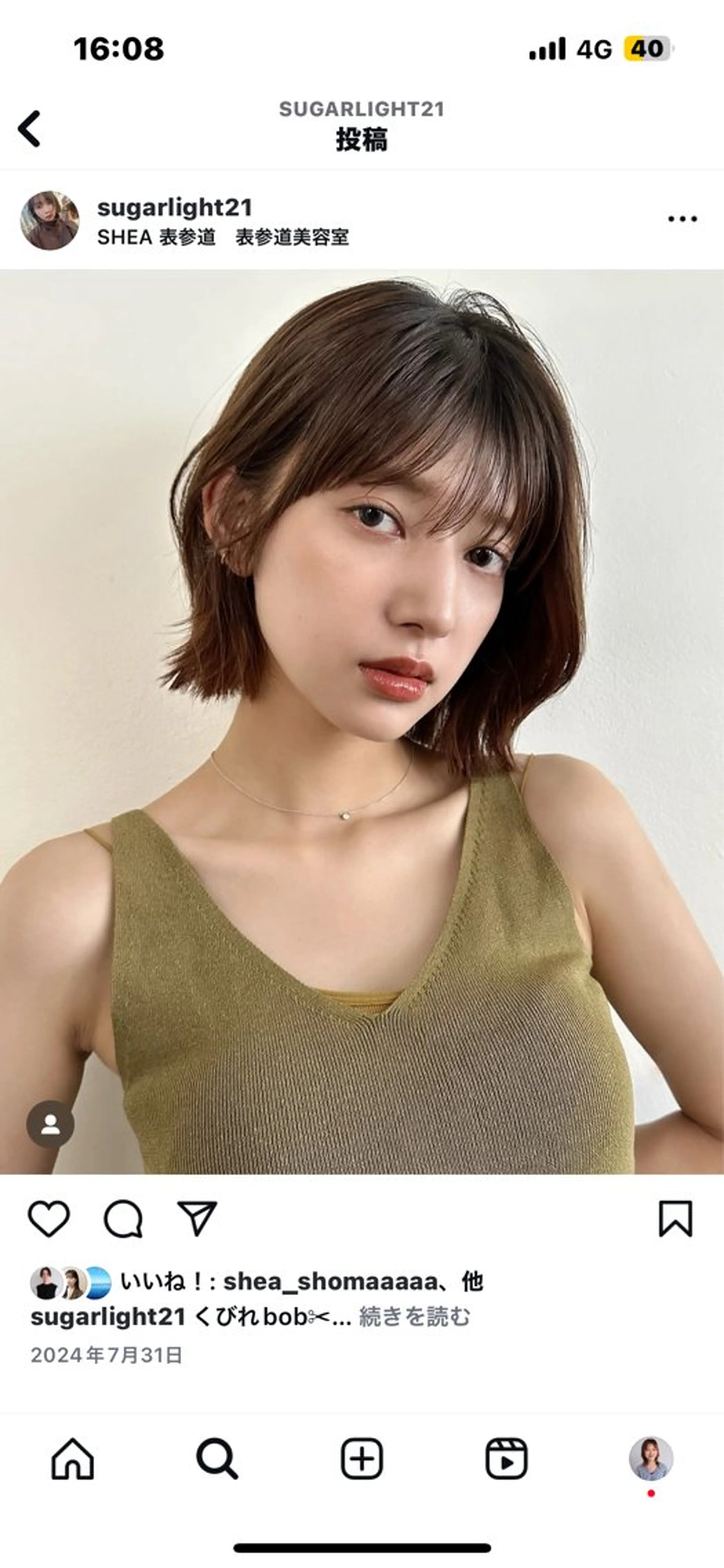 ミディアム カット SHEA/ショート 似合わせ/大野和恵のヘアスタイル