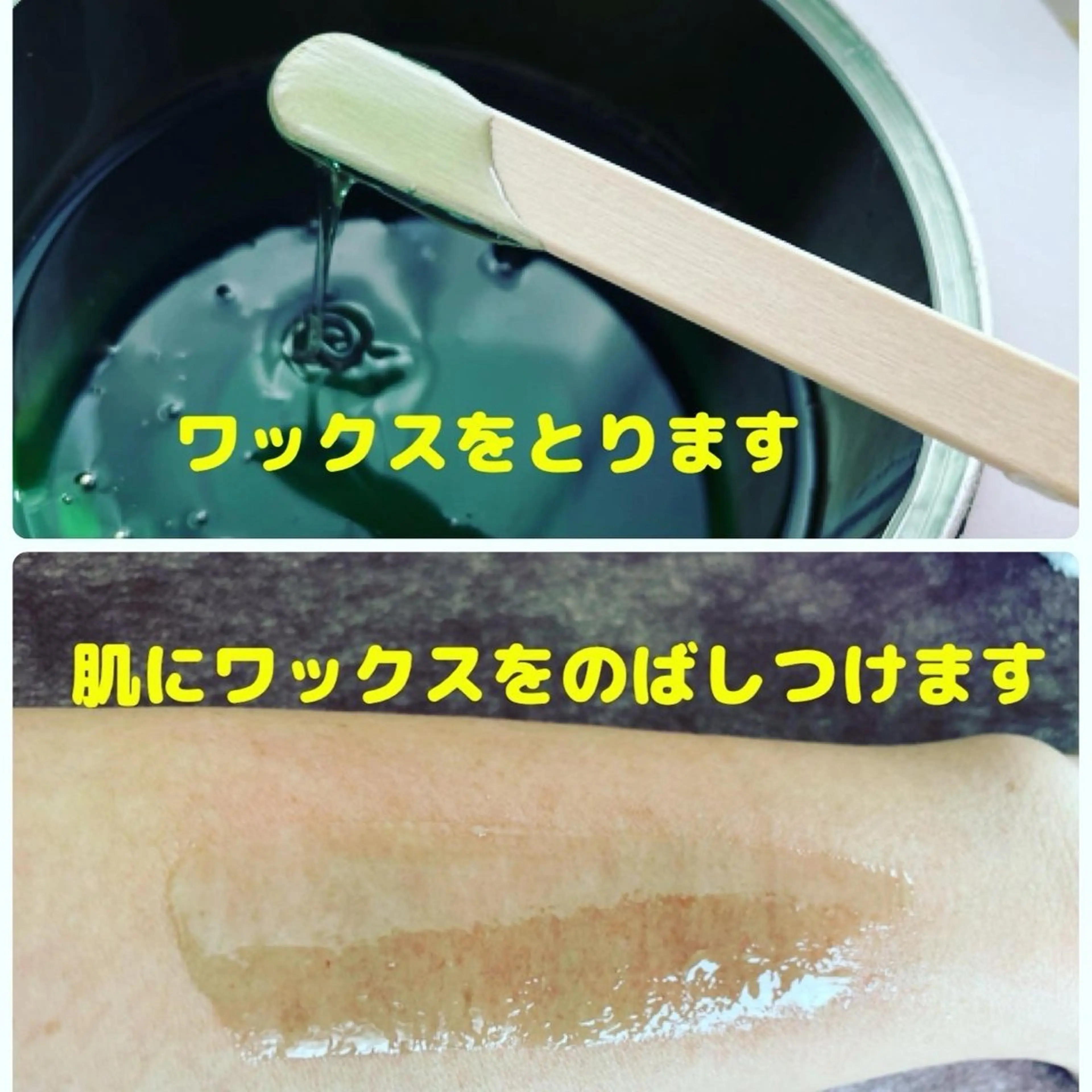 脱毛 FREDONNER hommeのエステ・リラクイメージ