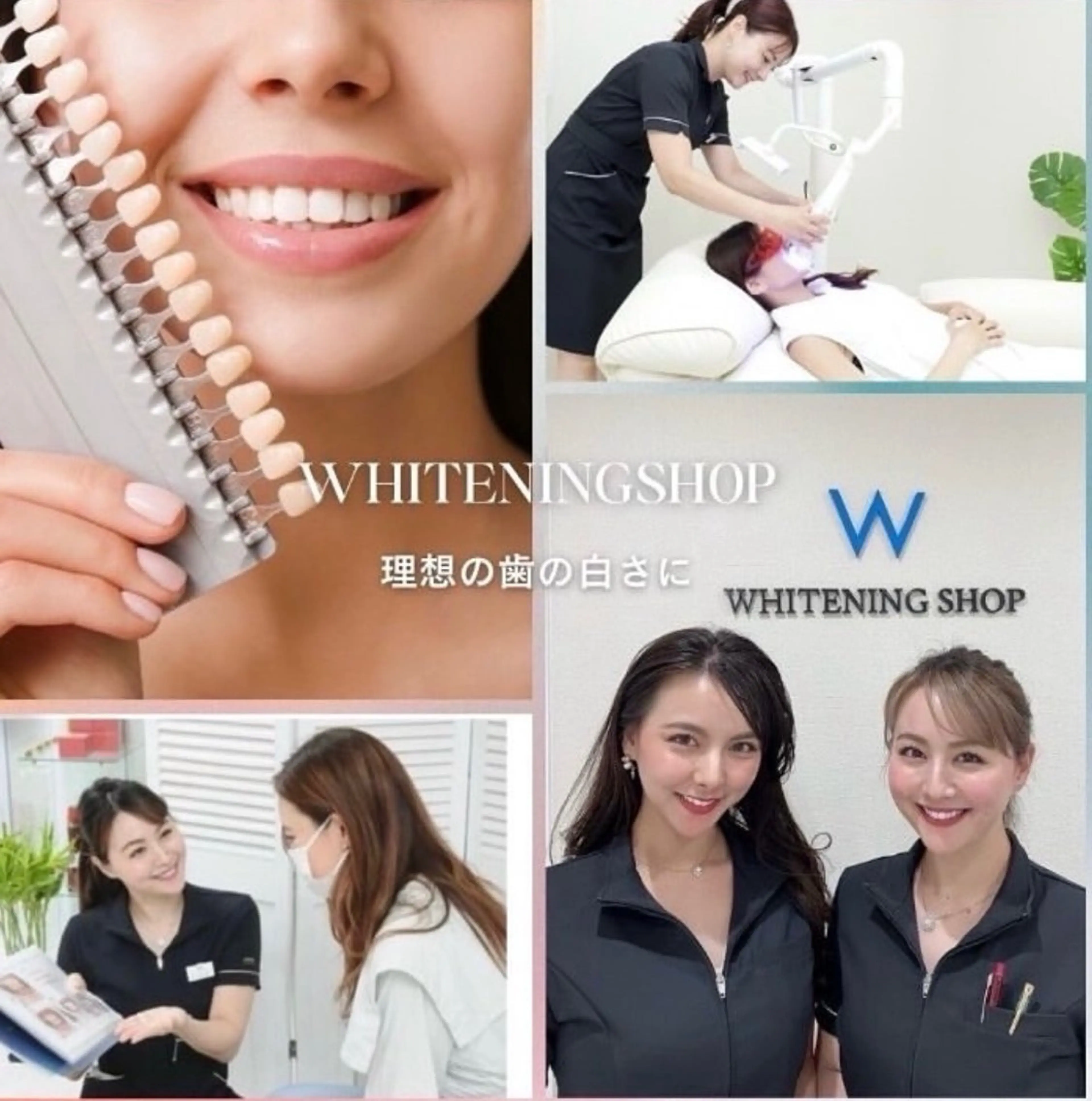 ホワイトニングショップ伊丹店所属・ホワイトニング ショップ伊丹店のその他イメージ