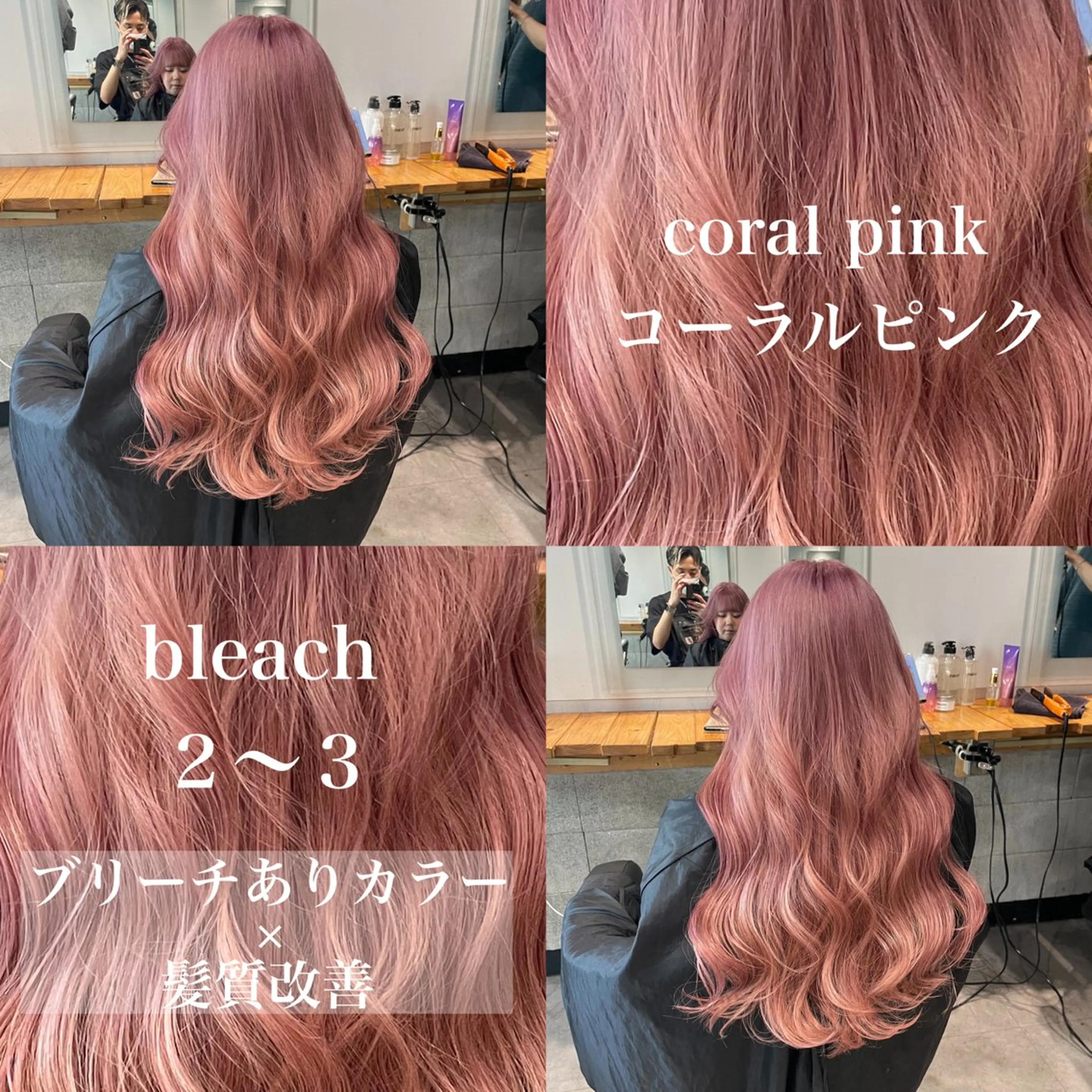 ロング カラー ️💕淡いハイトーン 💕︎︎ひかるのヘアスタイル