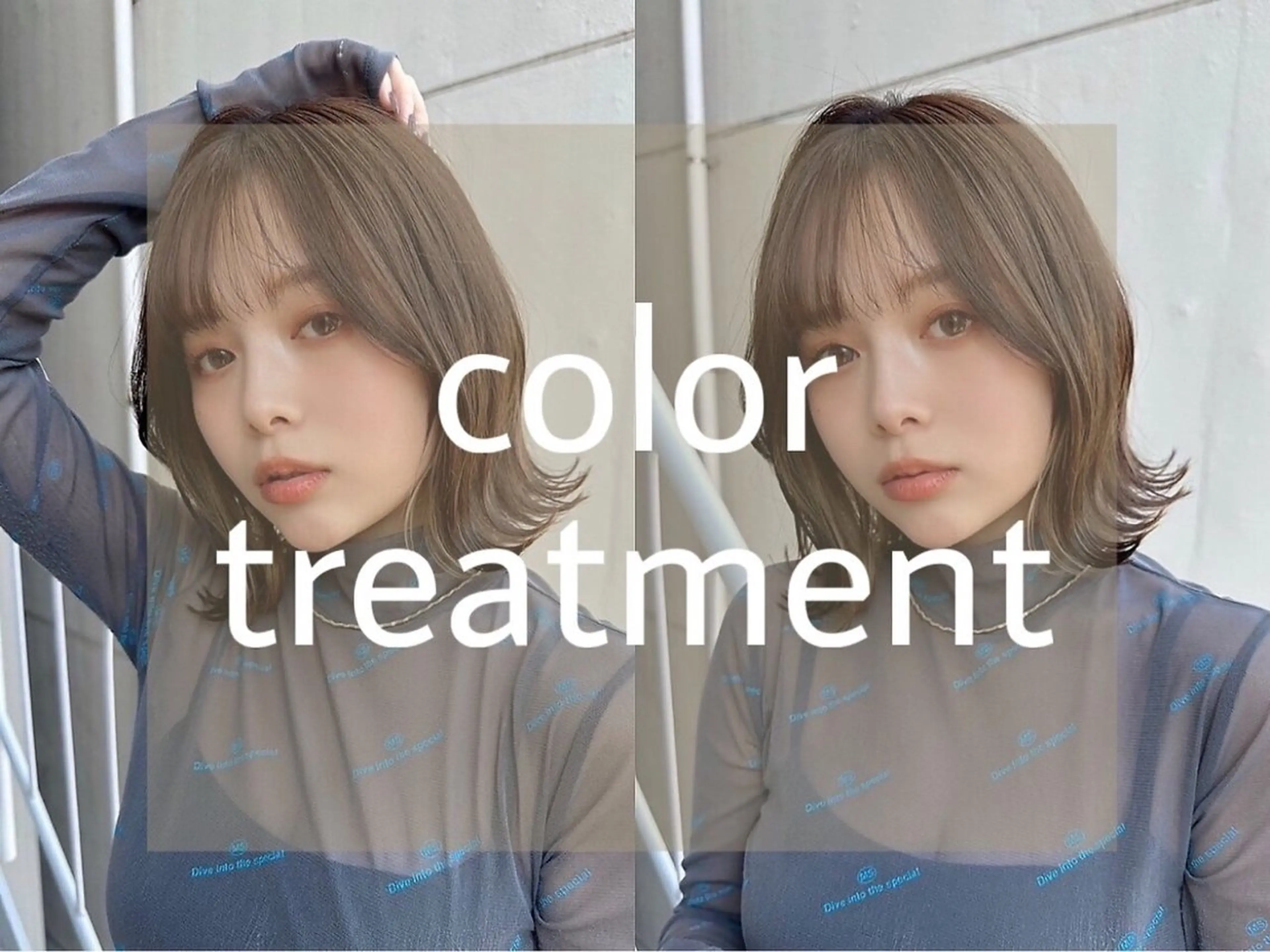 ミディアム 髪質改善トリートメント/美髪縮毛矯正専門店/&Lillme梅田所属・髪質改善✨ Ayumiのヘアスタイル