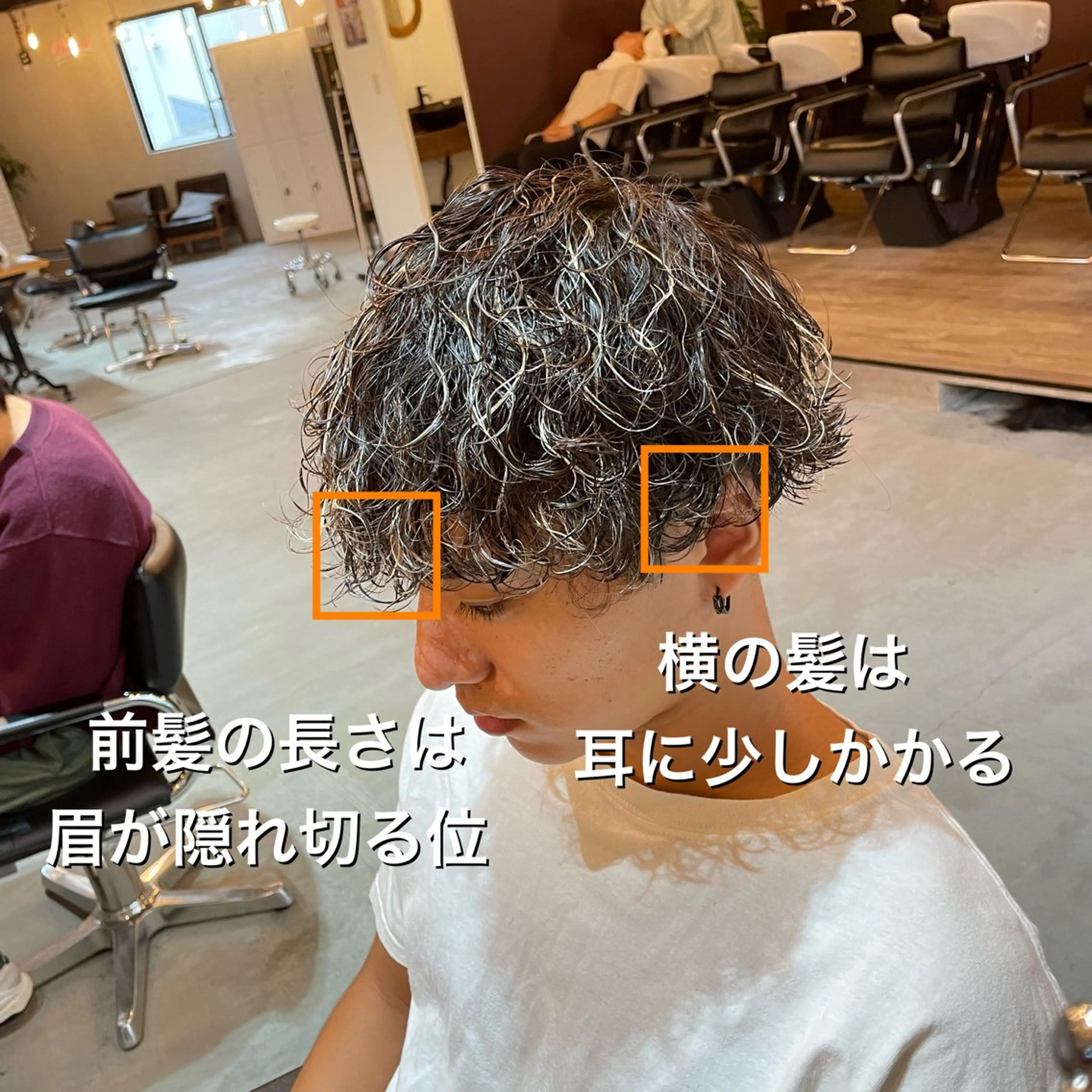 ショート カラー パーマ メンズ シャドウパーマ/縦落 ちパーマ 大久保拓実のヘアスタイル