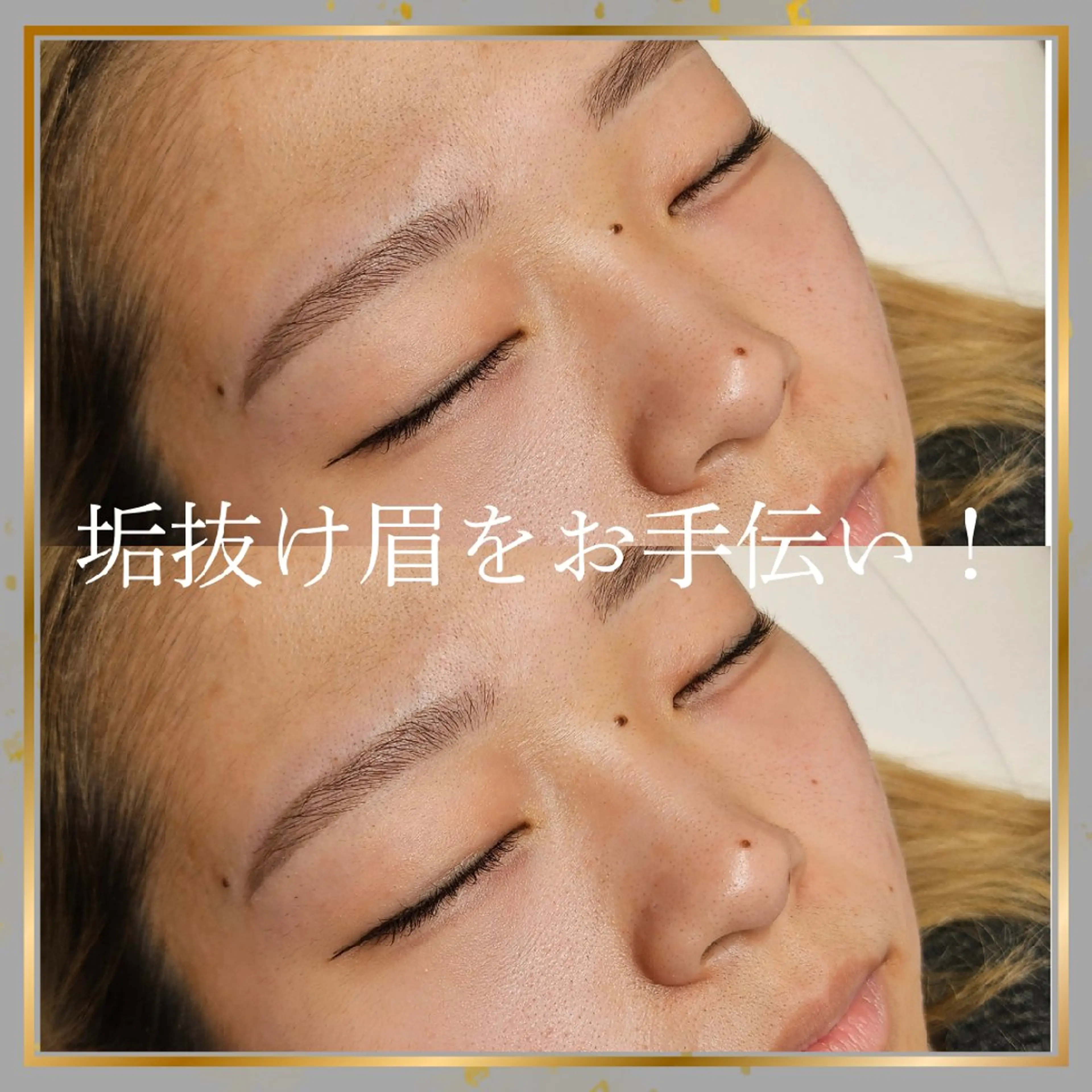 アイブロウ 眉カラー 'chloe'京都店 miu🎀の眉毛・アイブロウイメージ