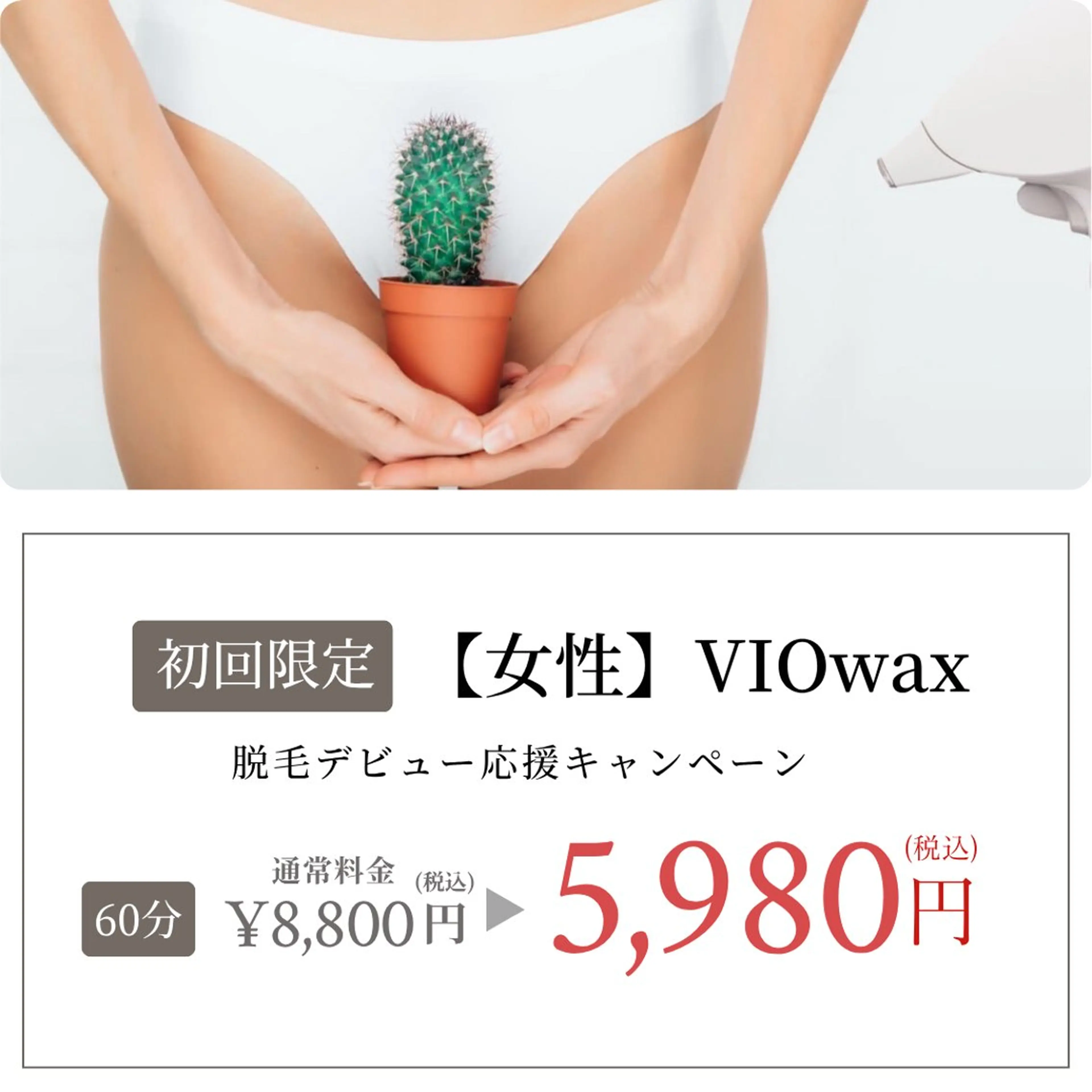 佐々木 ちゆきのエステ・リラクイメージ