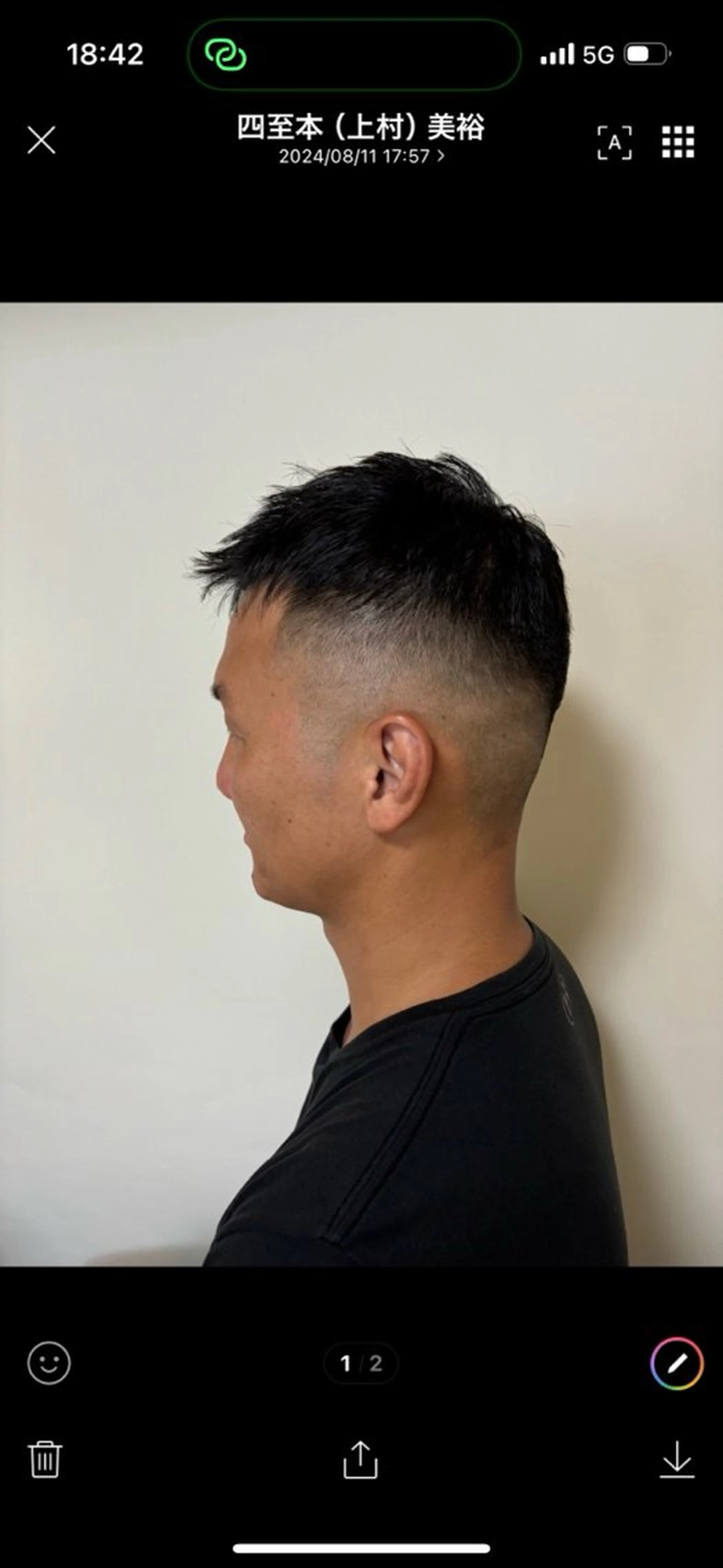 メンズ 四至本 美裕のヘアスタイル