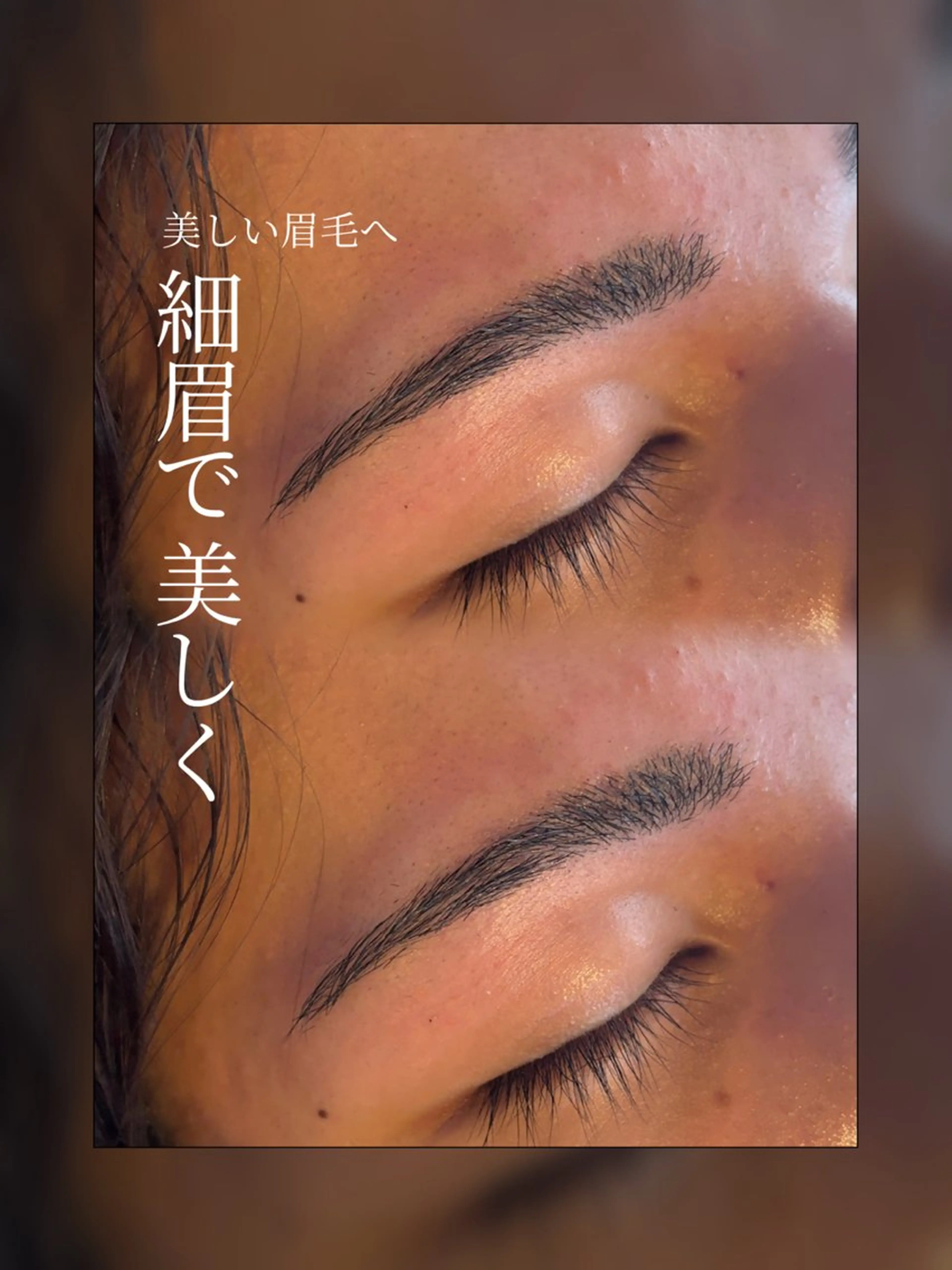 メンズ アイブロウ メンズアイブロウ ワックス脱毛 眉カット その他(アイブロウ) メンズ研究所所属・《メンズ眉毛&脱毛専 問》✨トネタイチの眉毛・アイブロウイメージ