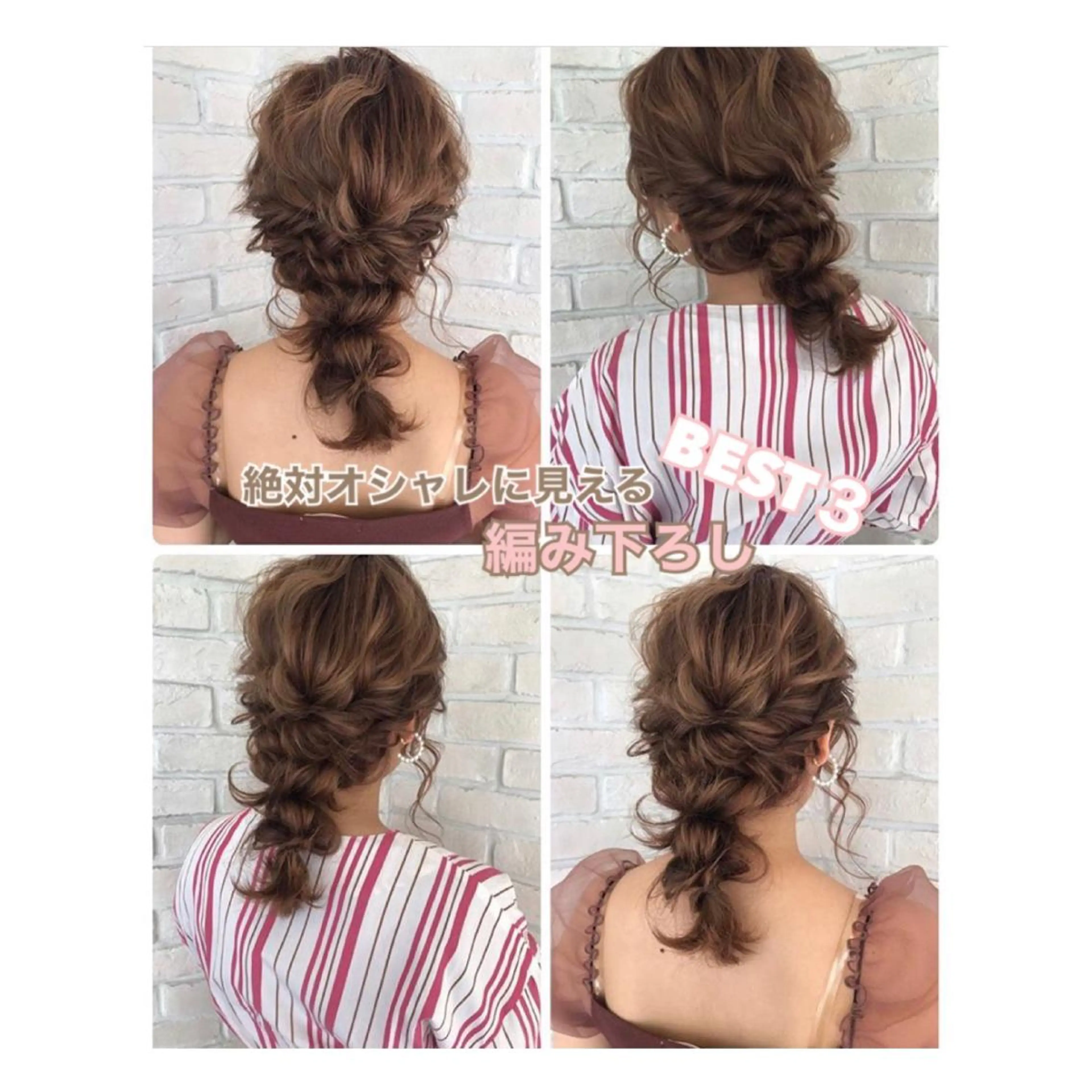 ヘアアレンジ 成人式 ハウス山下あやか 成人式カットカラーのヘアスタイル