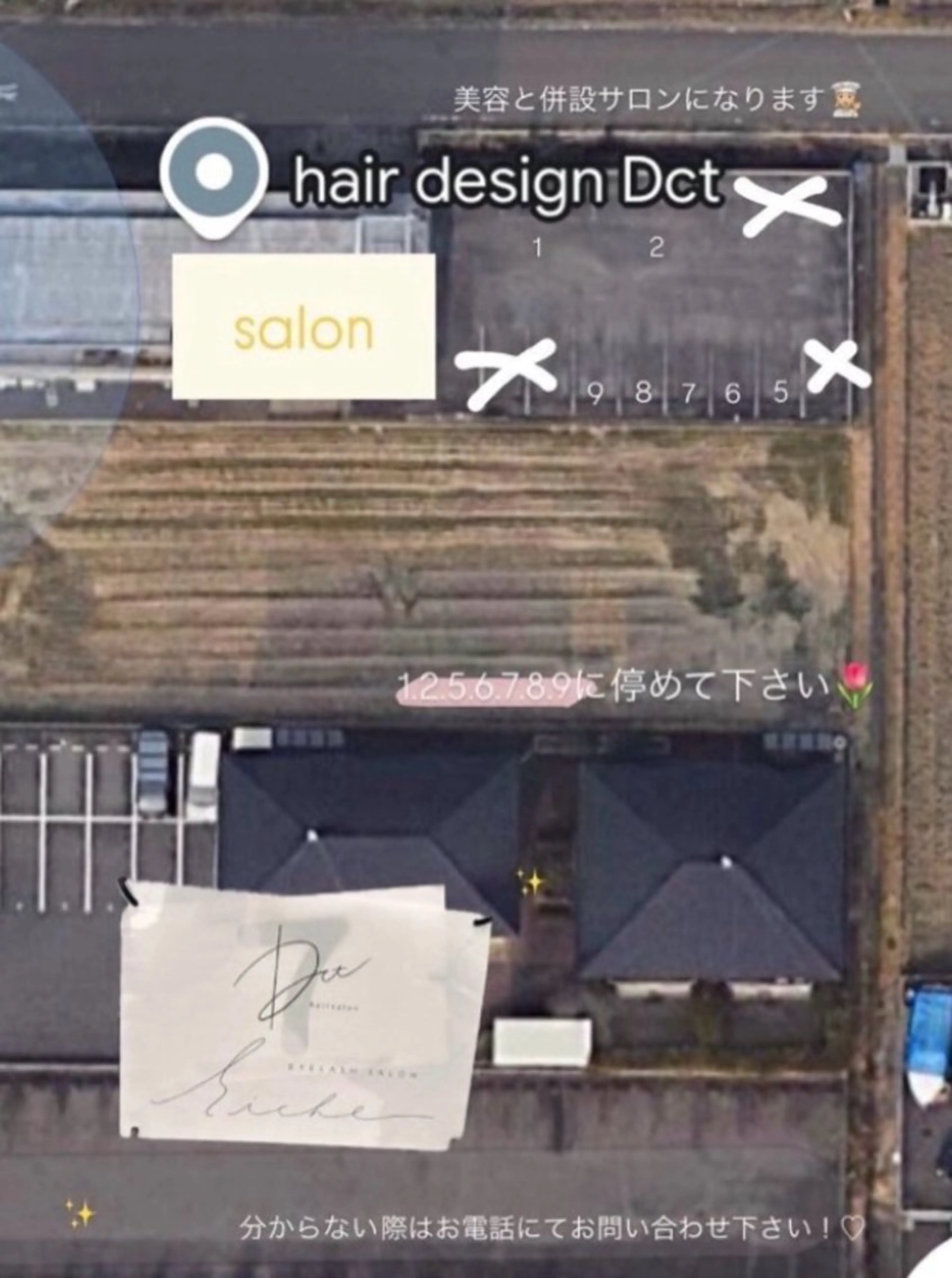 マツエク・マツパ riche yukaのマツエク・マツパデザイン