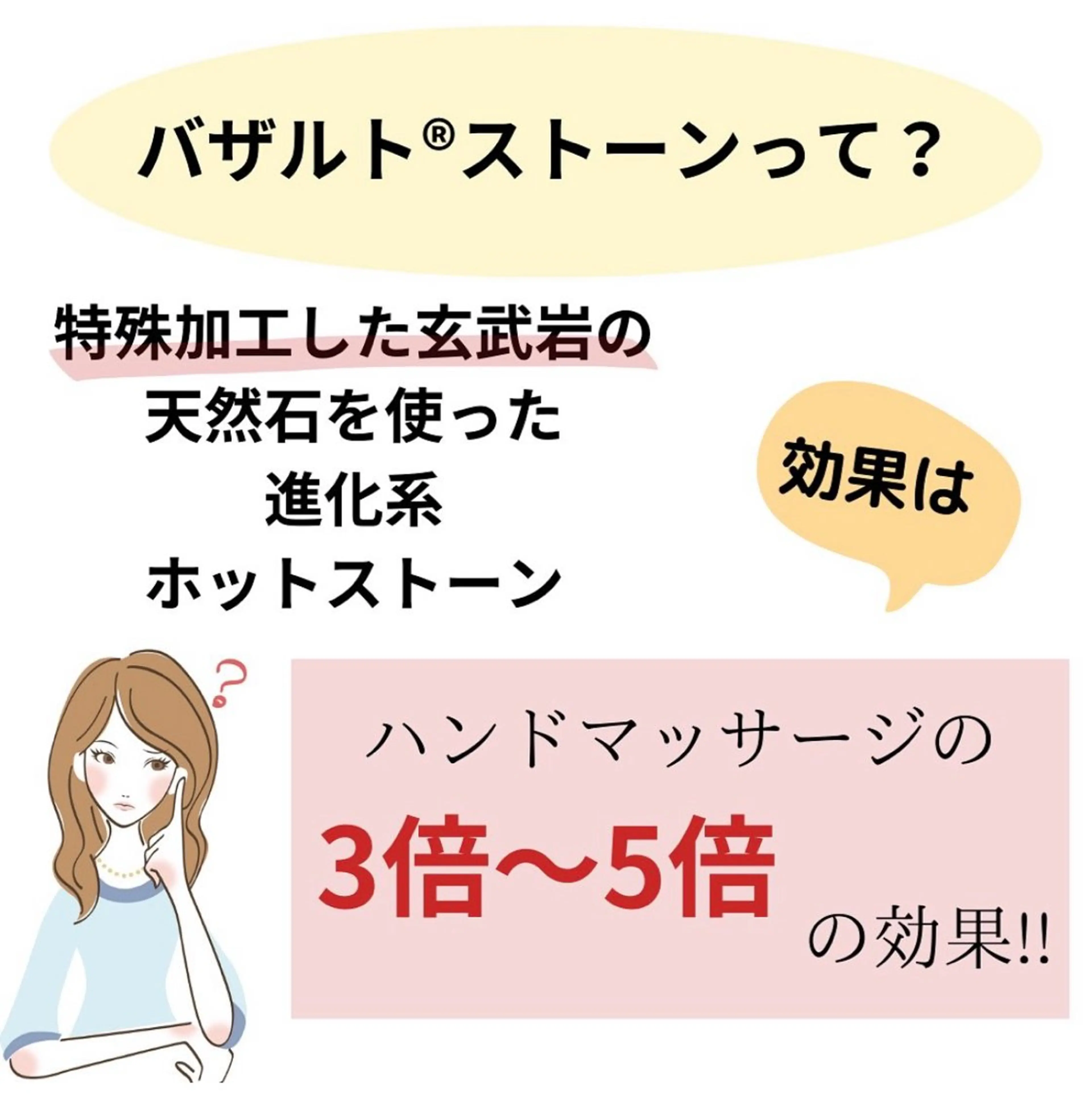 Nicoface さやかのエステ・リラクイメージ