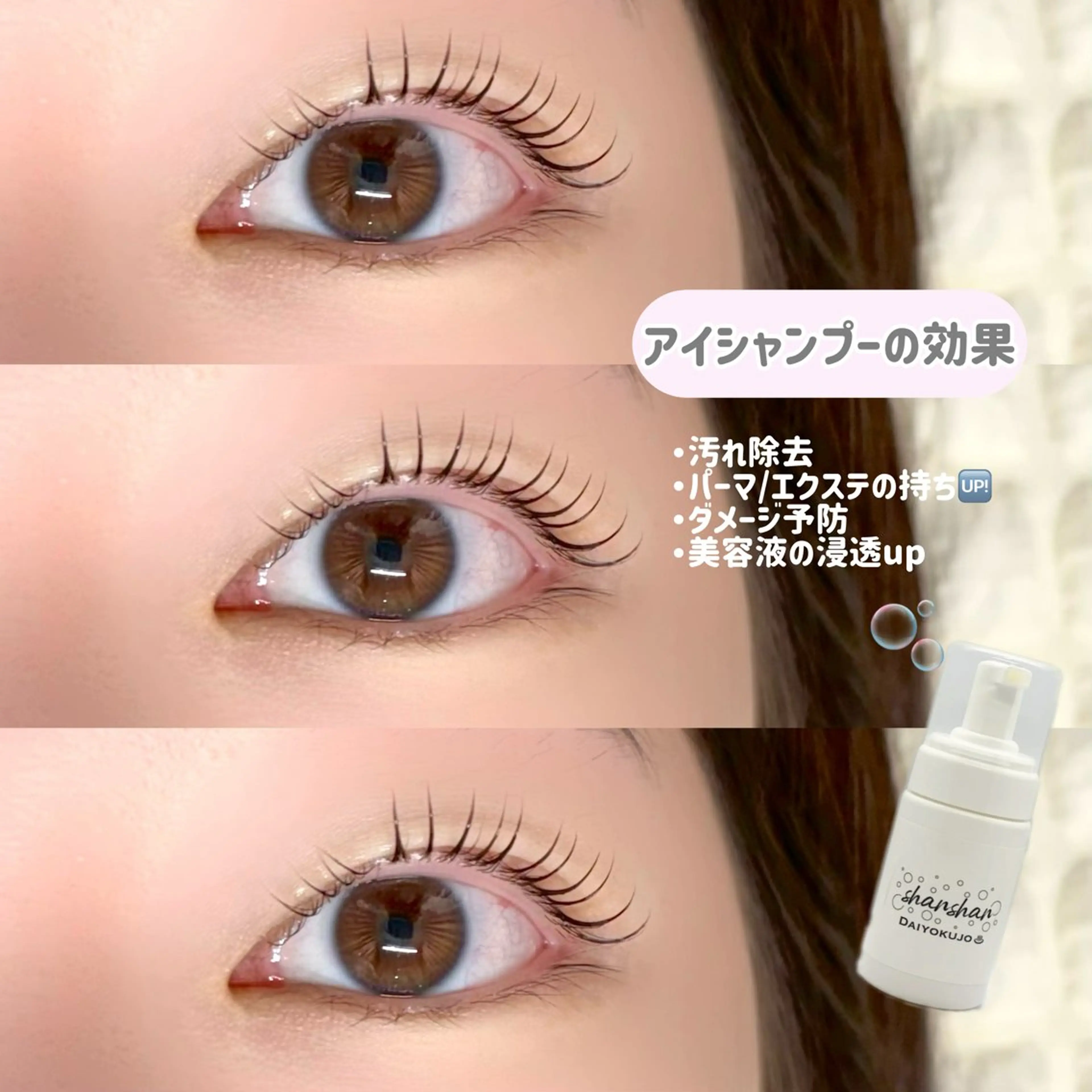 マツエク・マツパ Cカール 一重×まつ毛パーマ マツパ meg .のマツエク・マツパデザイン