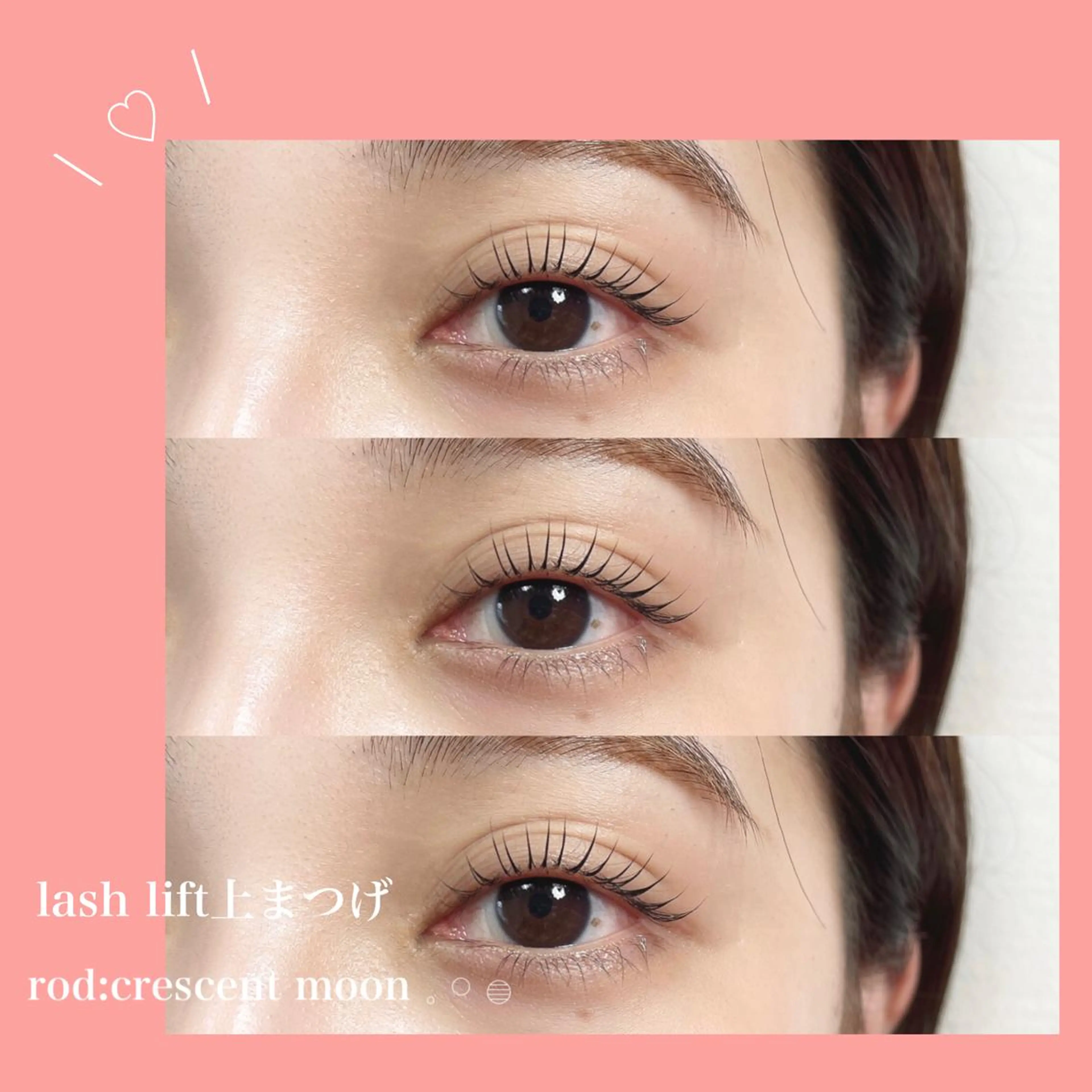 マツエク・マツパ Plume[ﾌﾟﾘｭｰﾑ]所属・Plume ﾌﾟﾘｭｰﾑのマツエク・マツパデザイン