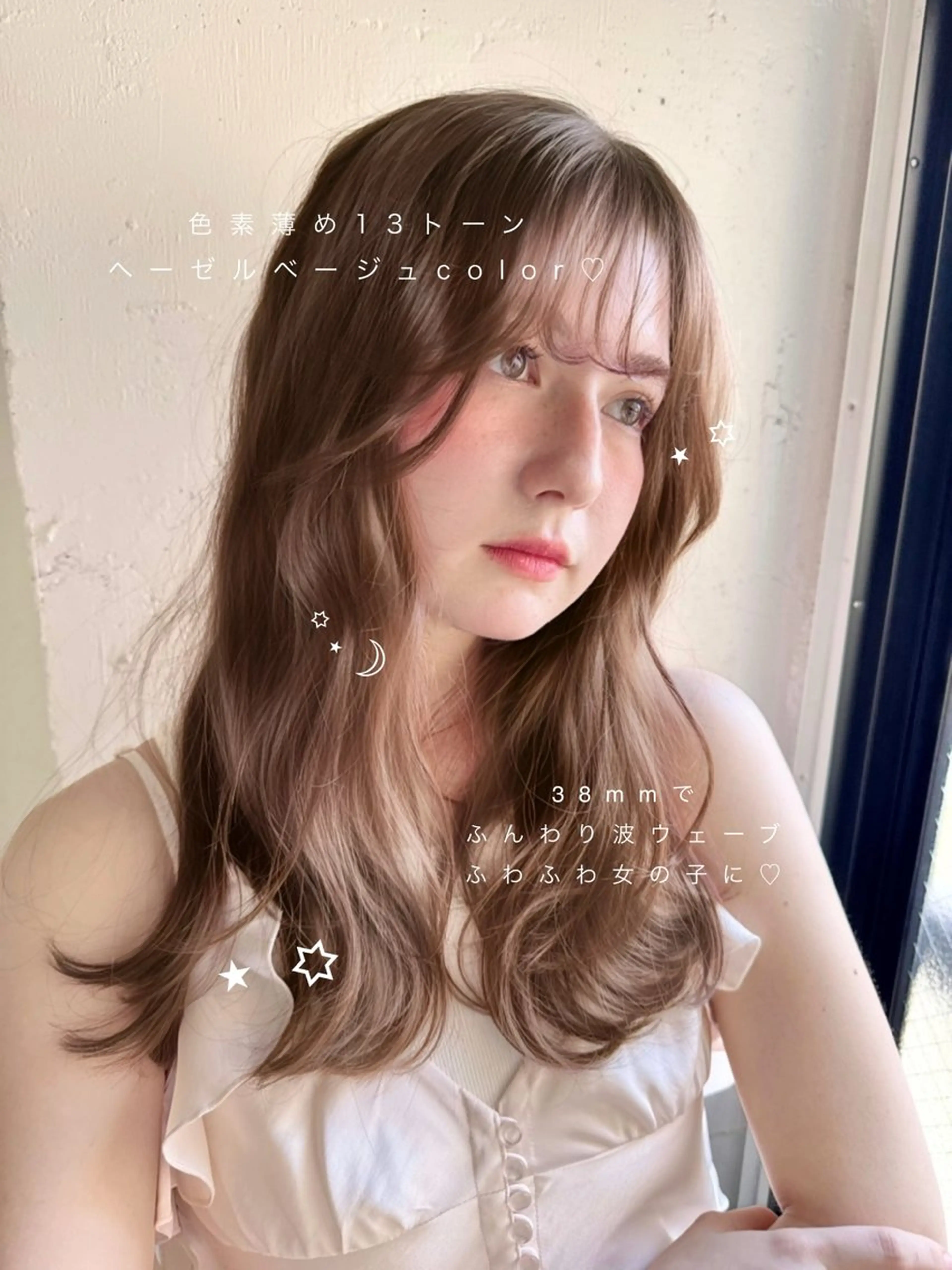 セミロング カット ヘアカラー 縮毛矯正 トリートメント SALOWIN表参道ANNEX店所属・表参道🪞垢抜けヘア 🤍mizukiのヘアスタイル