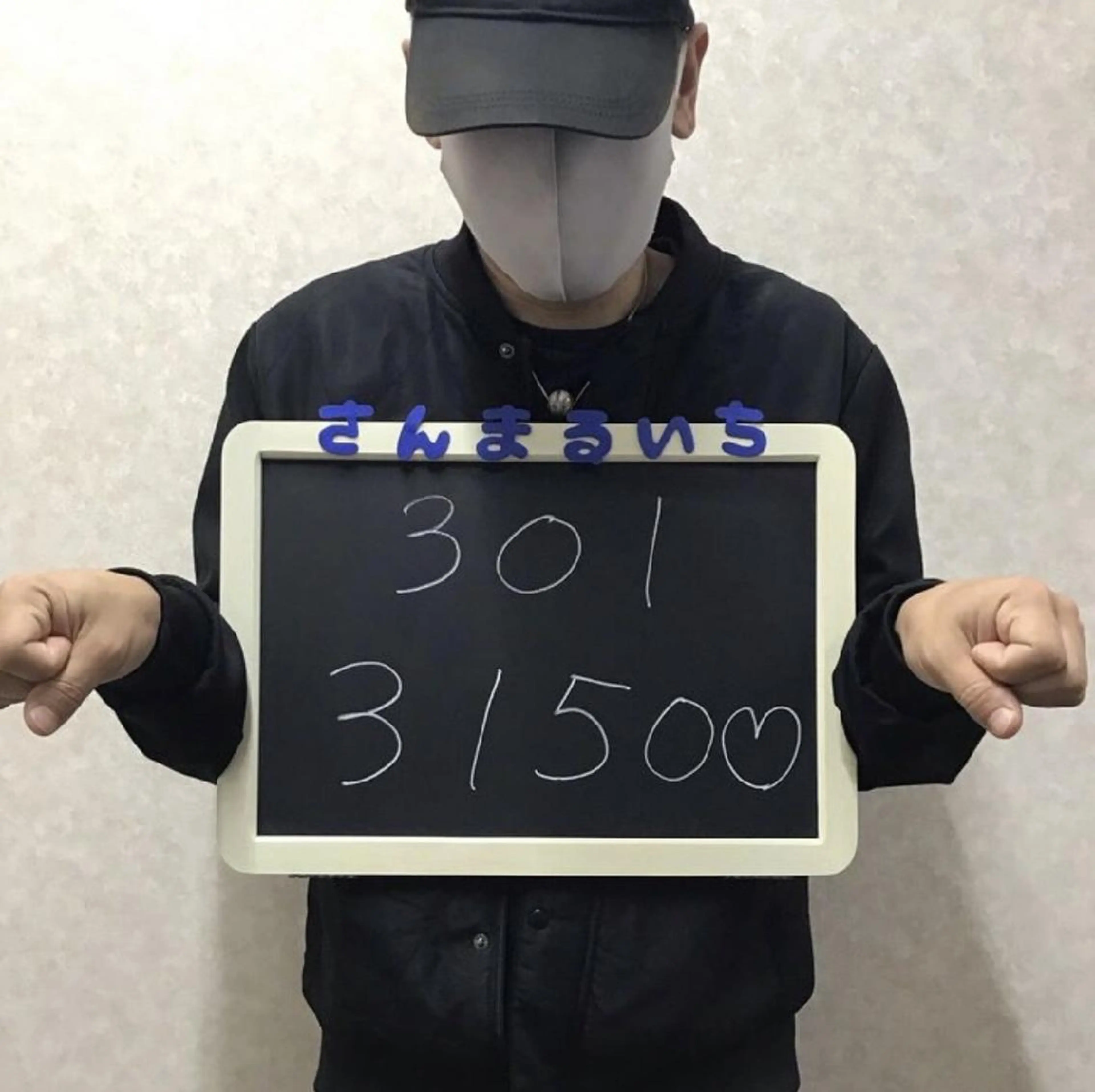 トータルサロン 301のエステ・リラクイメージ