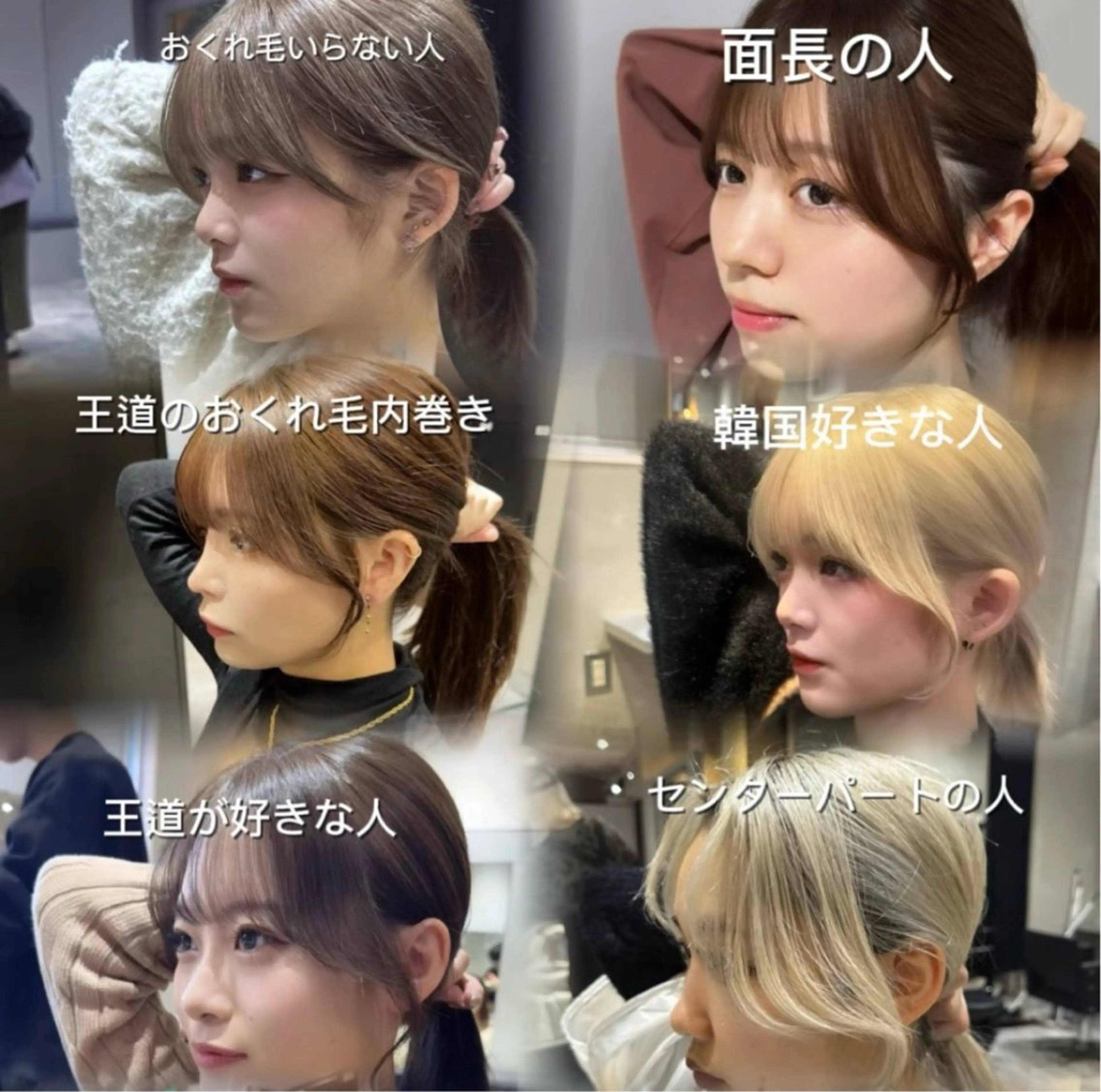 当日予約不可🎀前髪カットモデルの写真