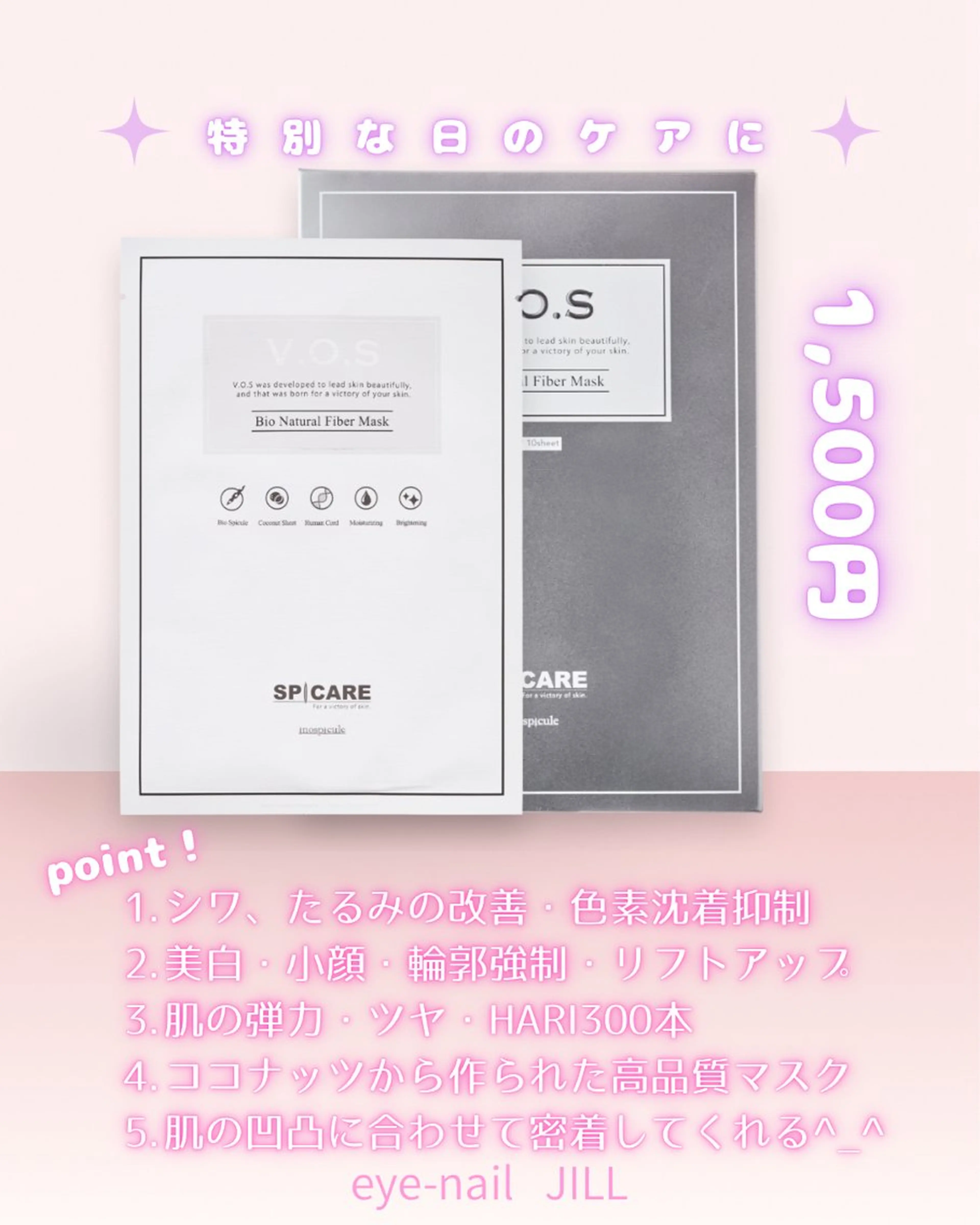 JILL seechanのネイルデザイン