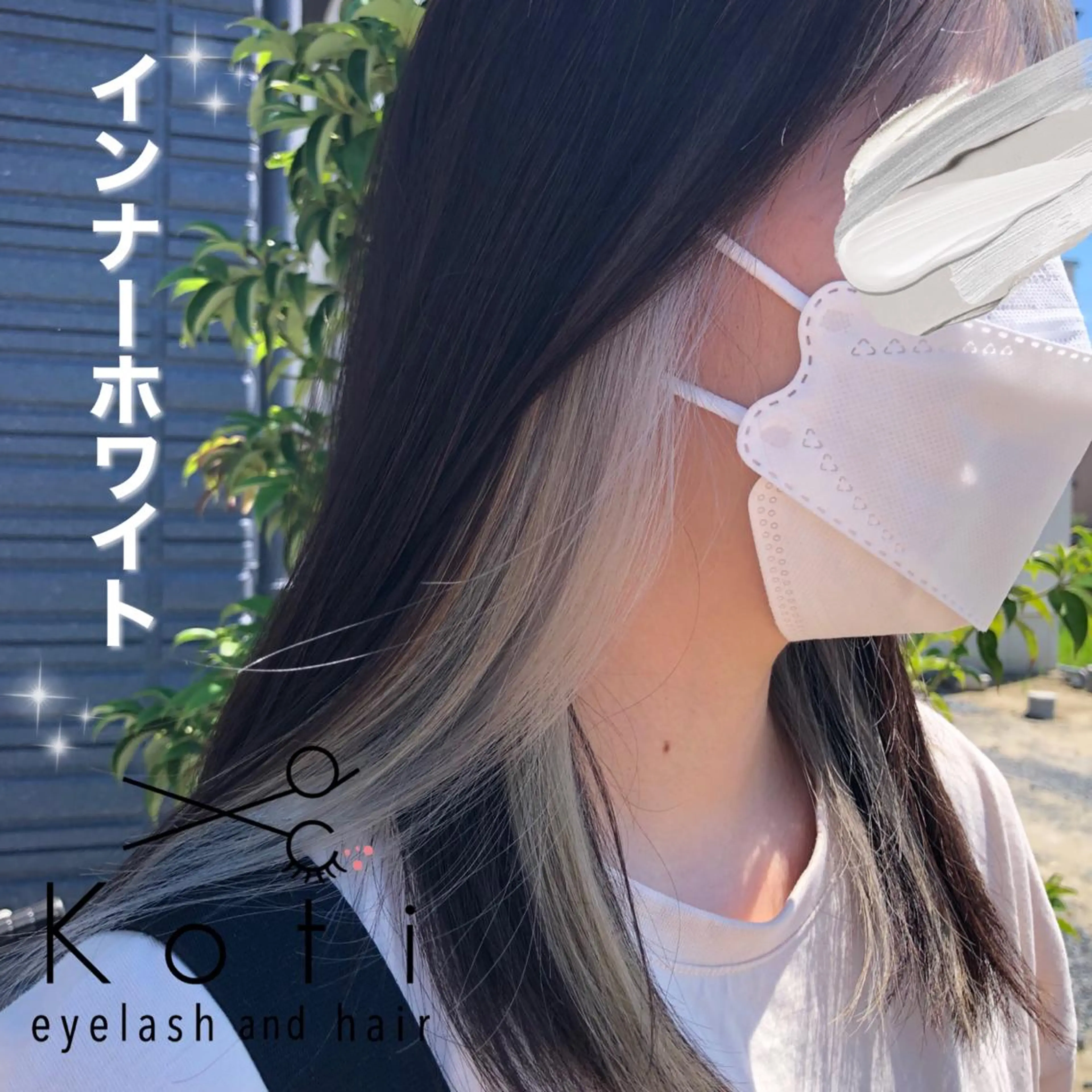 セミロング Koti sakai mayuのマツエク・マツパデザイン