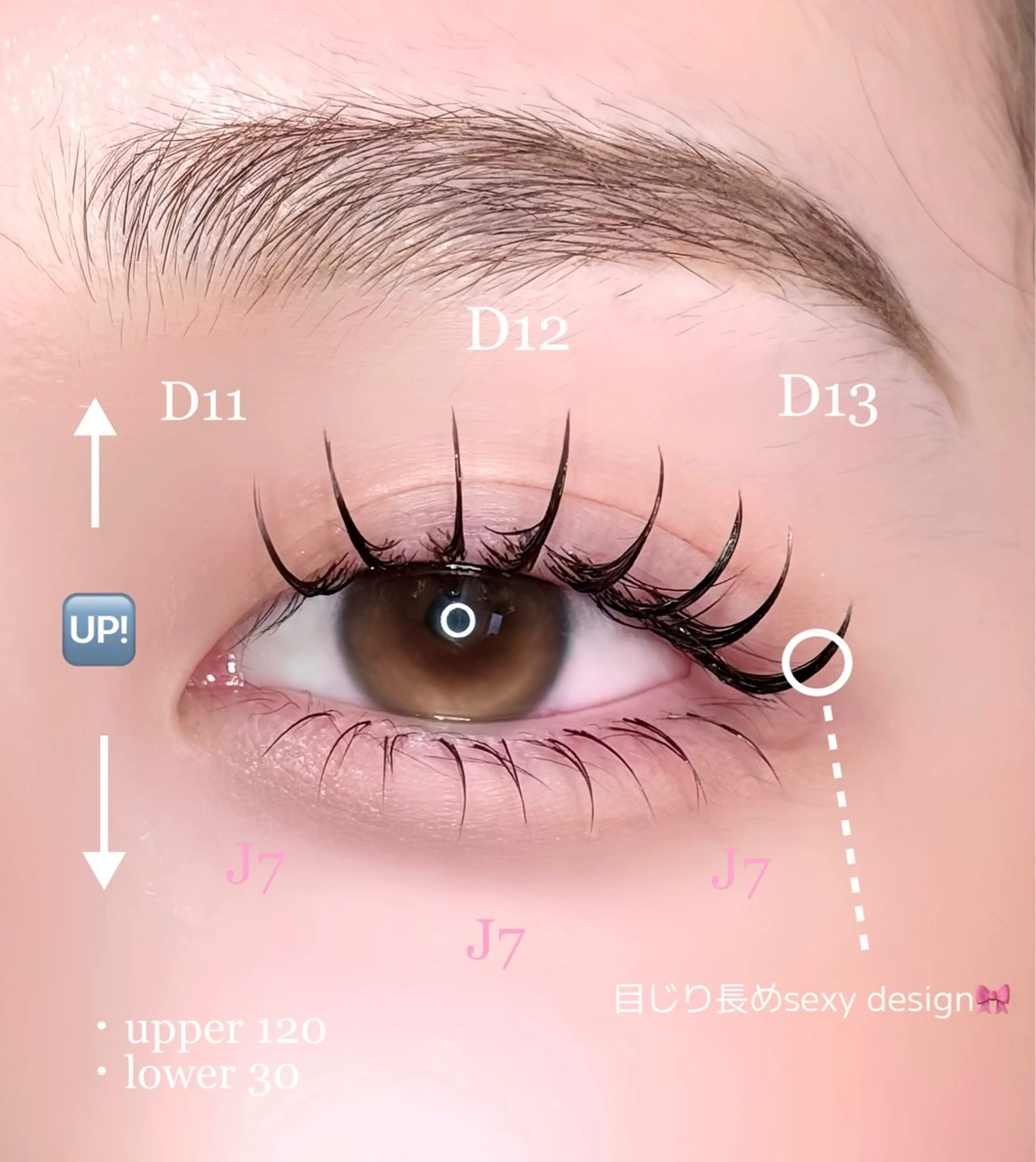 マツエク・マツパ 🍬fein. Yumina🍬のマツエク・マツパデザイン