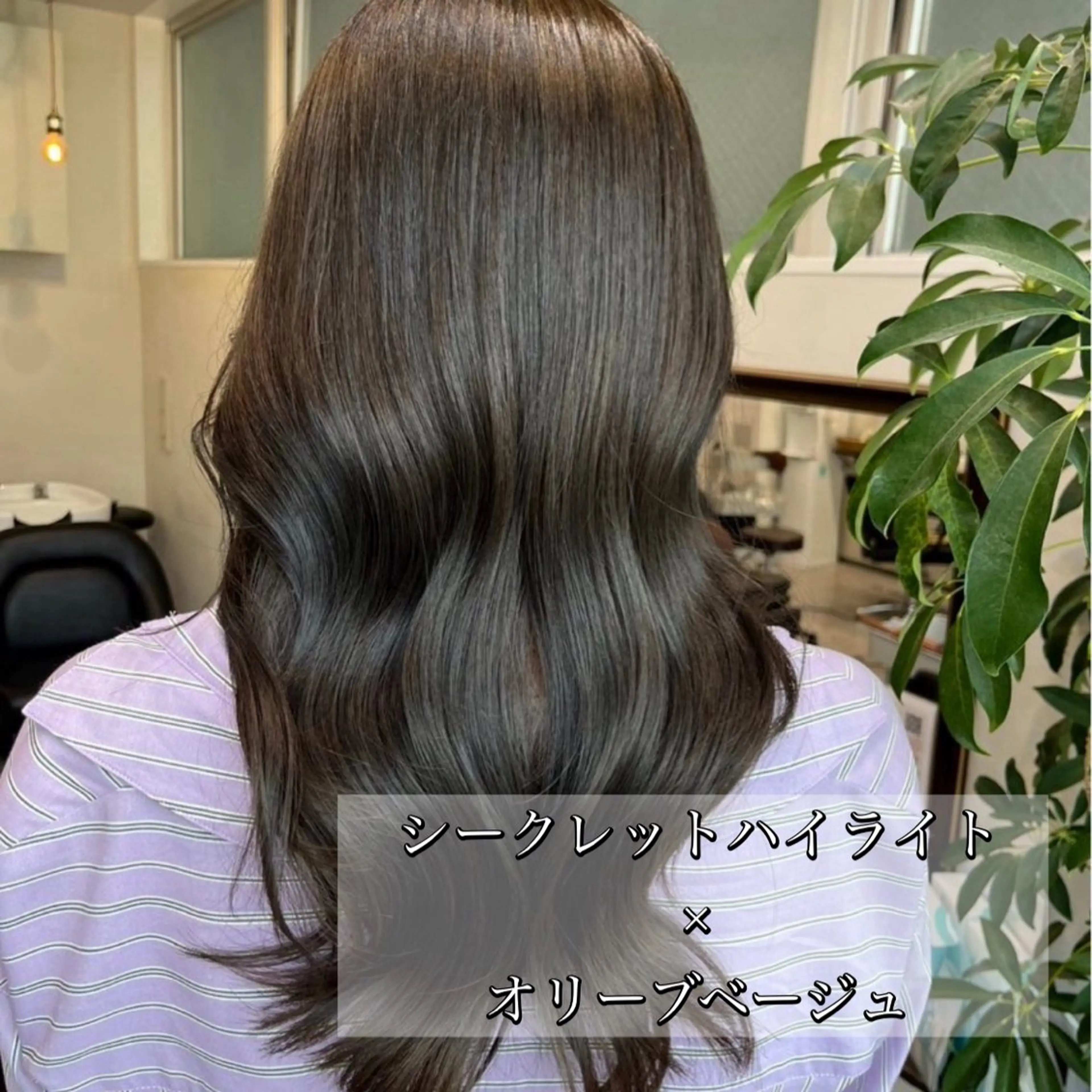 ロング カラー 美髪矯正/髪質改善/ 艶髪🤍伊藤梨紗のヘアスタイル