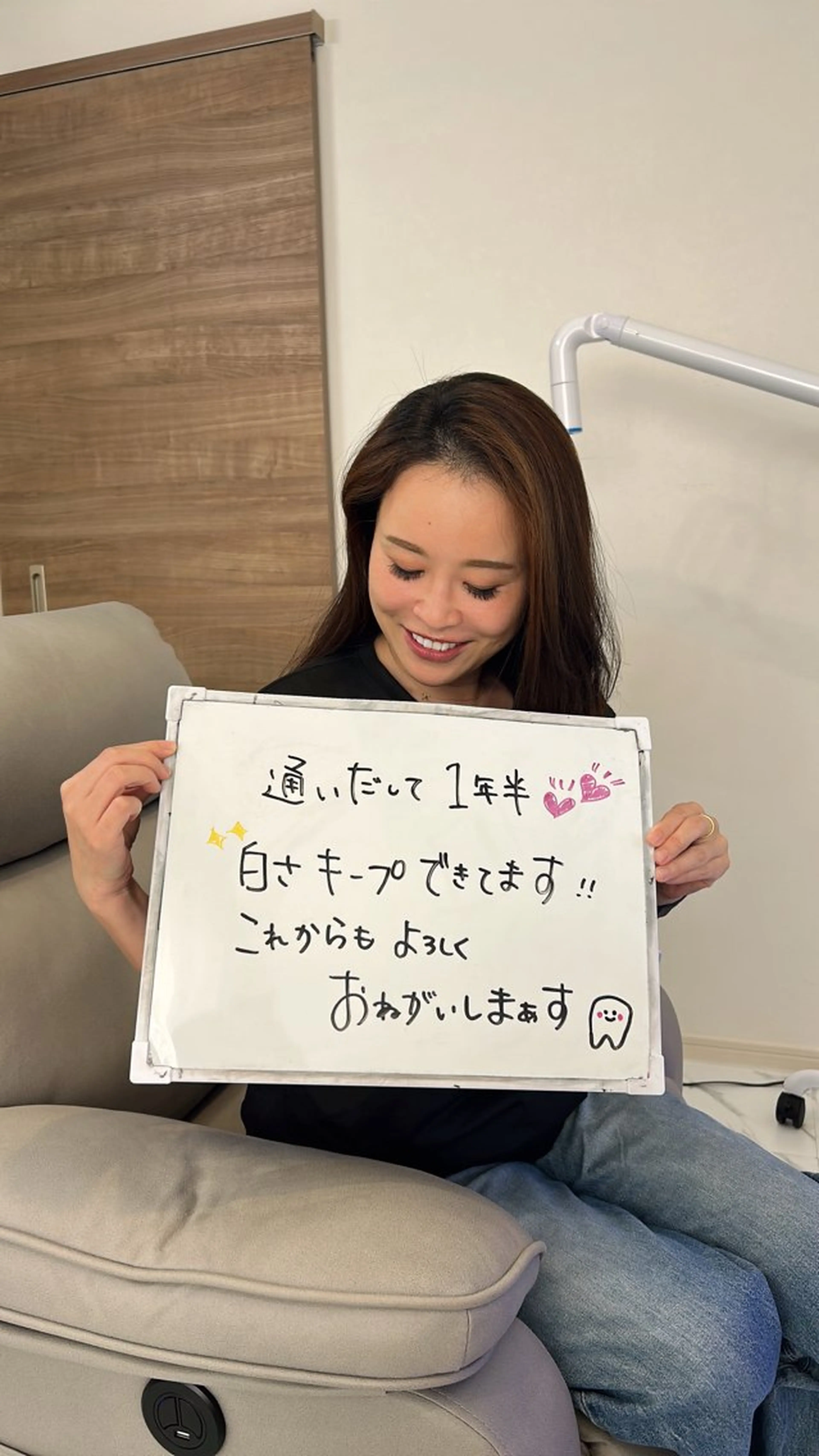 歯のセルフホワイトニング専門店GLOW（グロウ）所属・東区香椎歯のセルフホ ワイトニングGLOWのその他イメージ