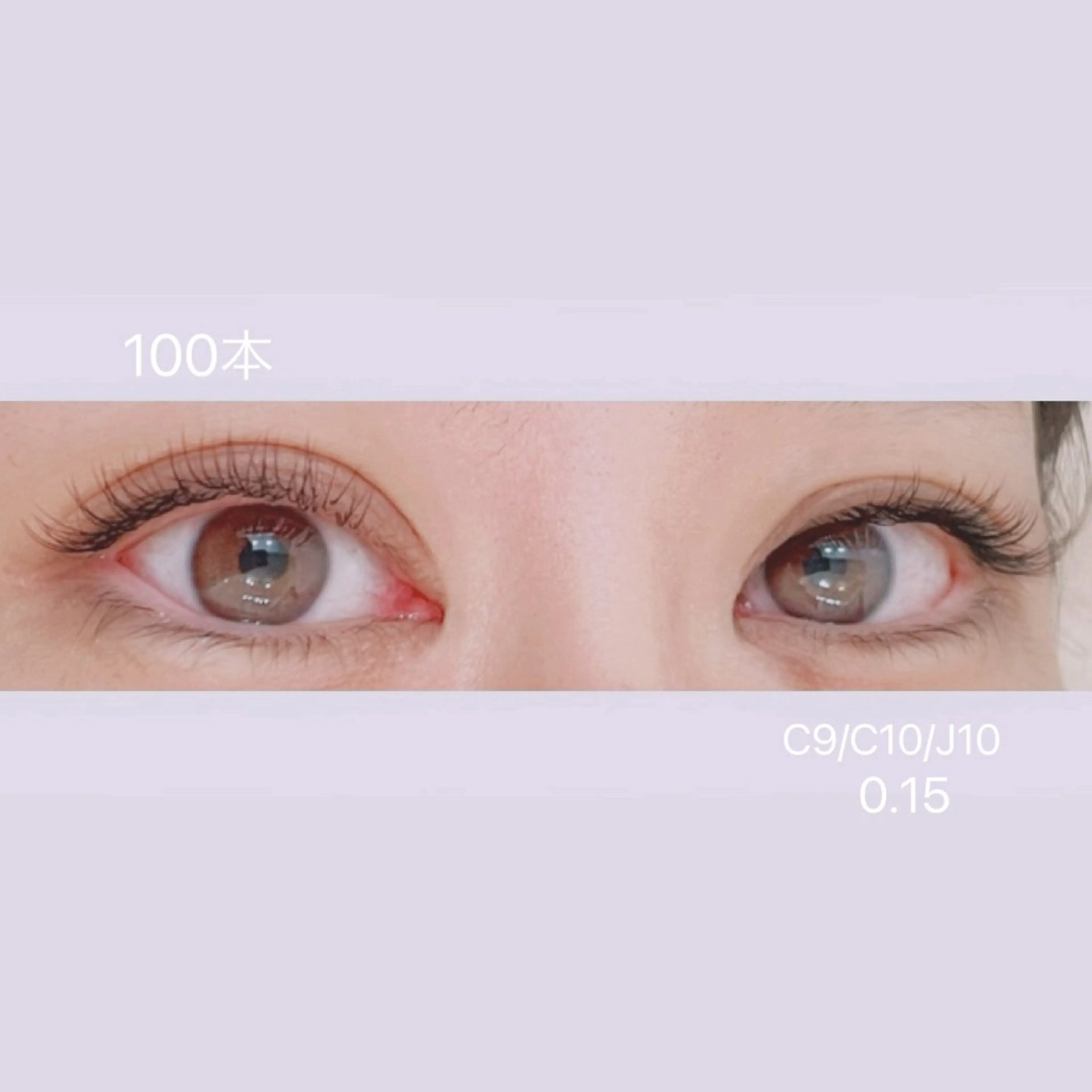 【ミニモ限定】👀マツエク"セーブル100本"(他店オフ別途)の写真