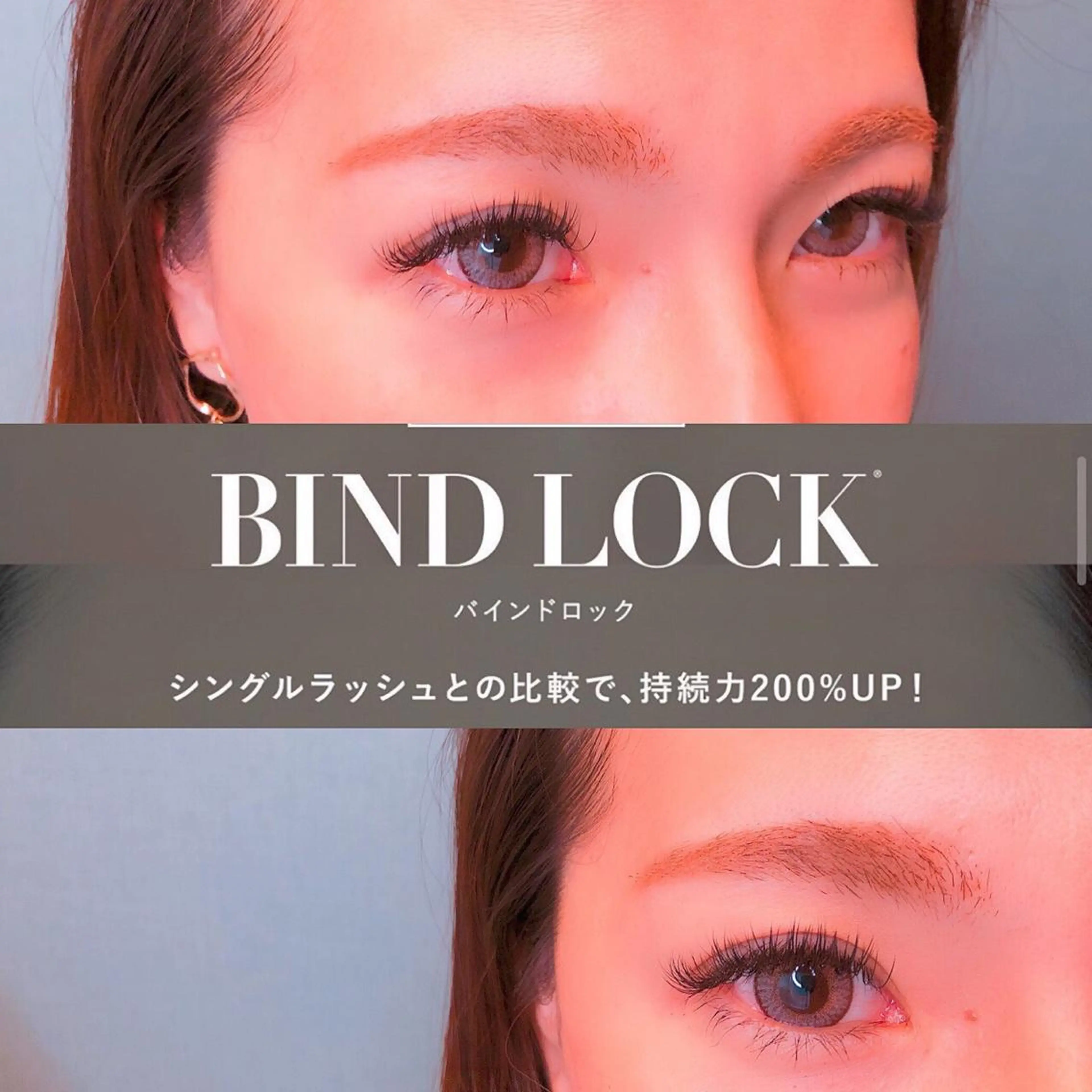 マツエク・マツパ Ayaka 【パリジェンヌ】のマツエク・マツパデザイン