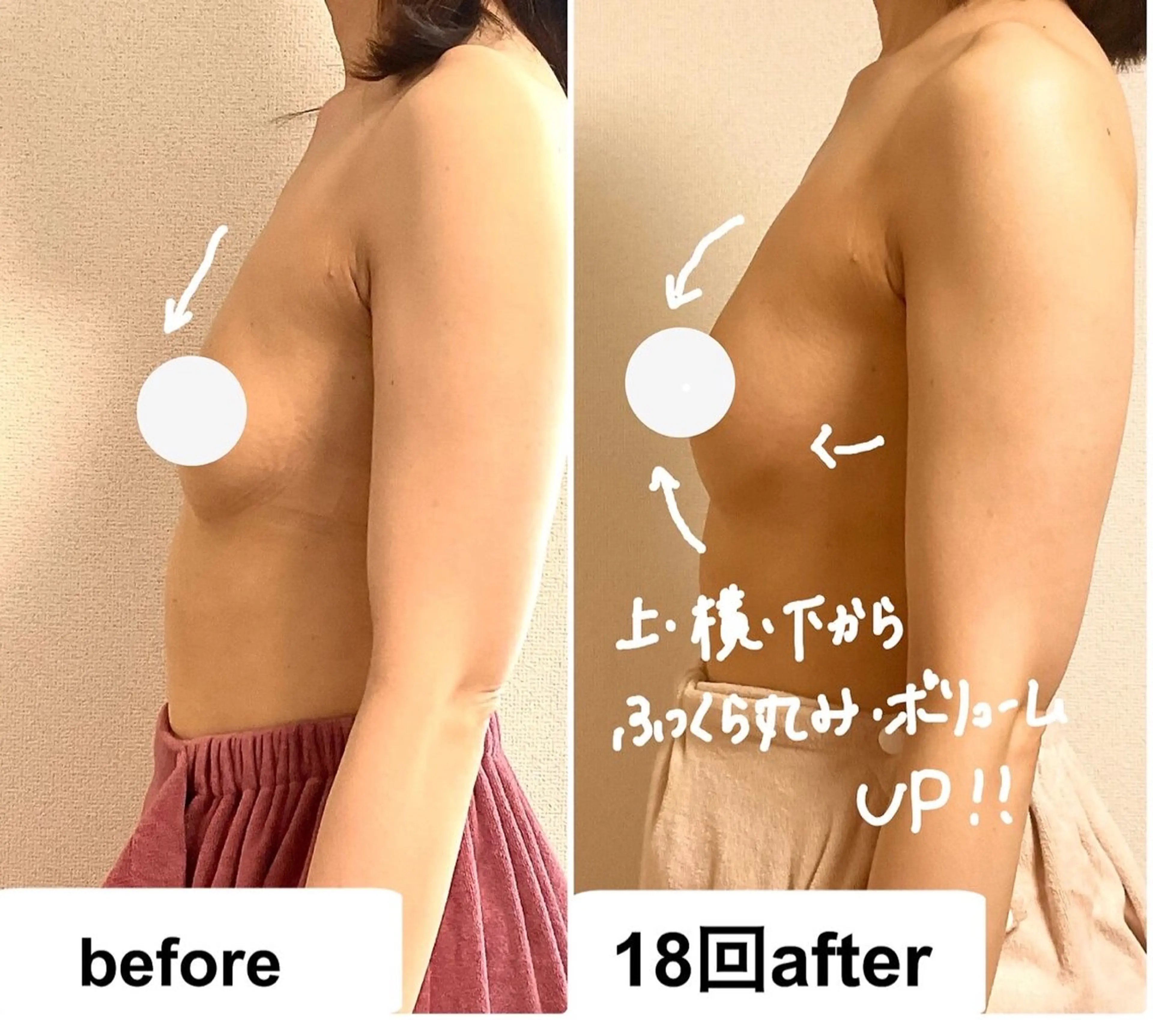 育乳痩身バストアップサロン　つばききよら所属・育乳痩身バストアップ サロン　つばききよらのエステ・リラクイメージ