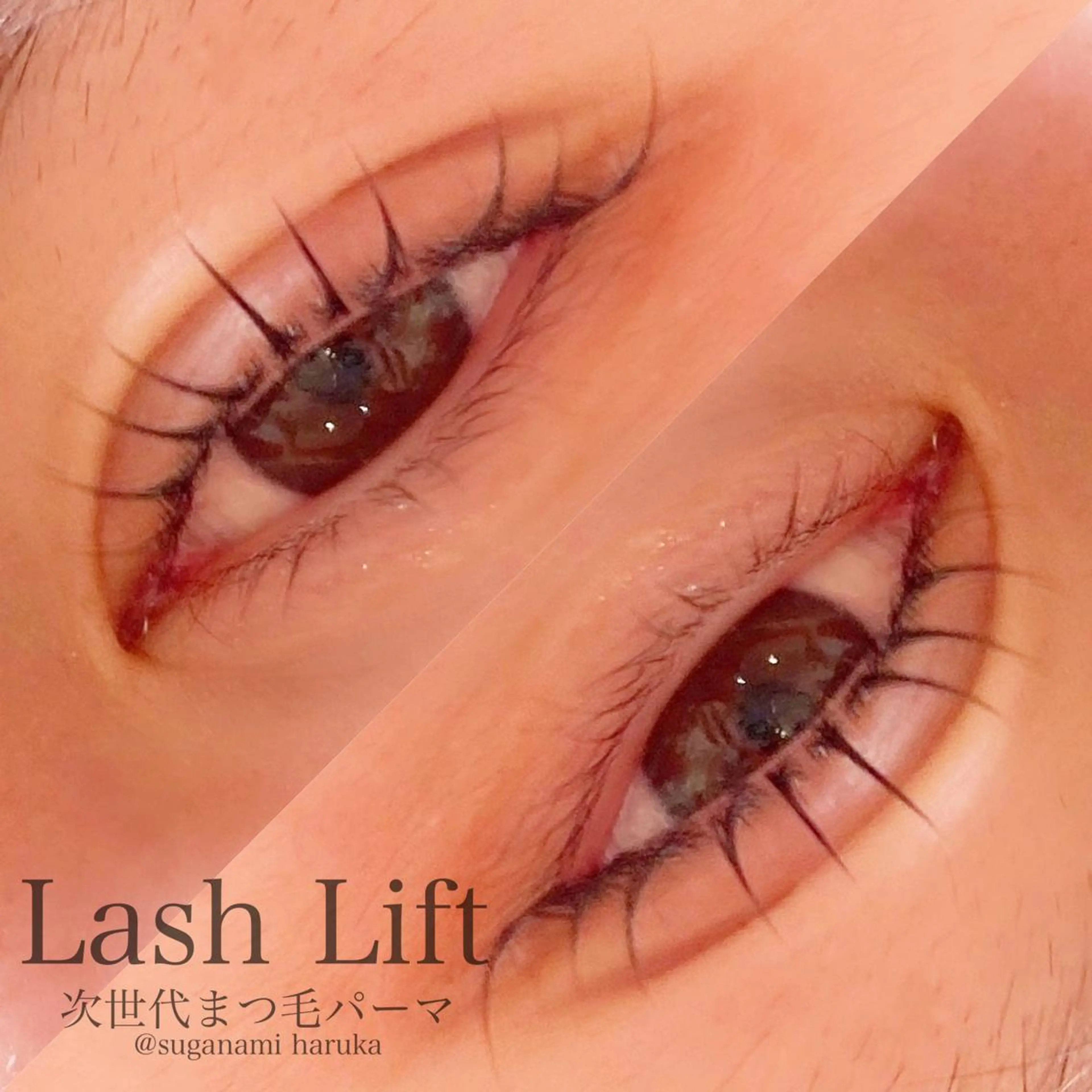 マツエク・マツパ マツパ Suganami haruka✔︎のマツエク・マツパデザイン