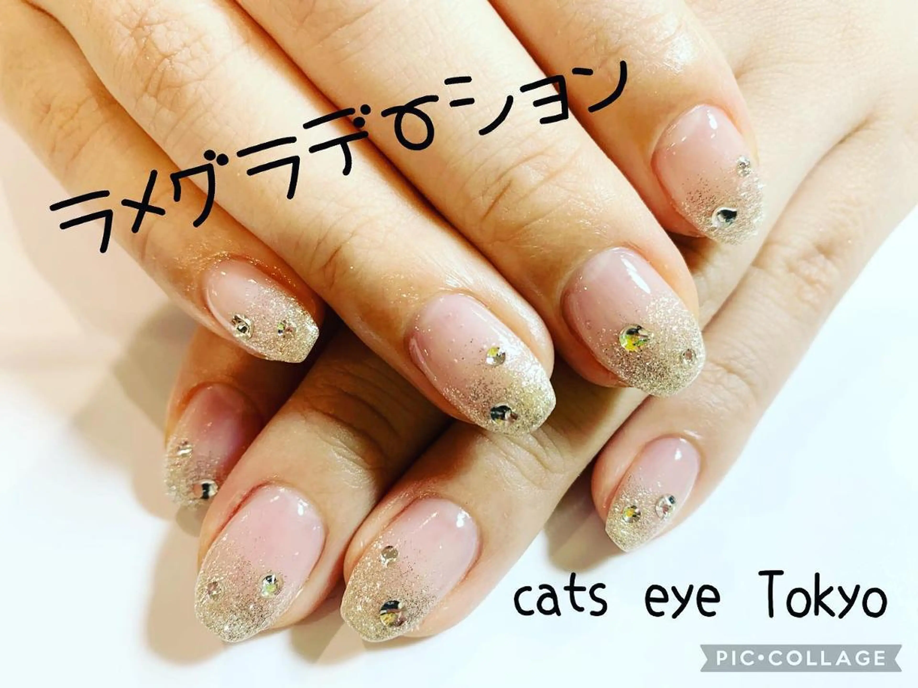 ネイル マツエク・マツパ ラメ(グリッター) ラメグラデーション ストーンネイル Cat's eye TOKYO 新宿店のネイルデザイン