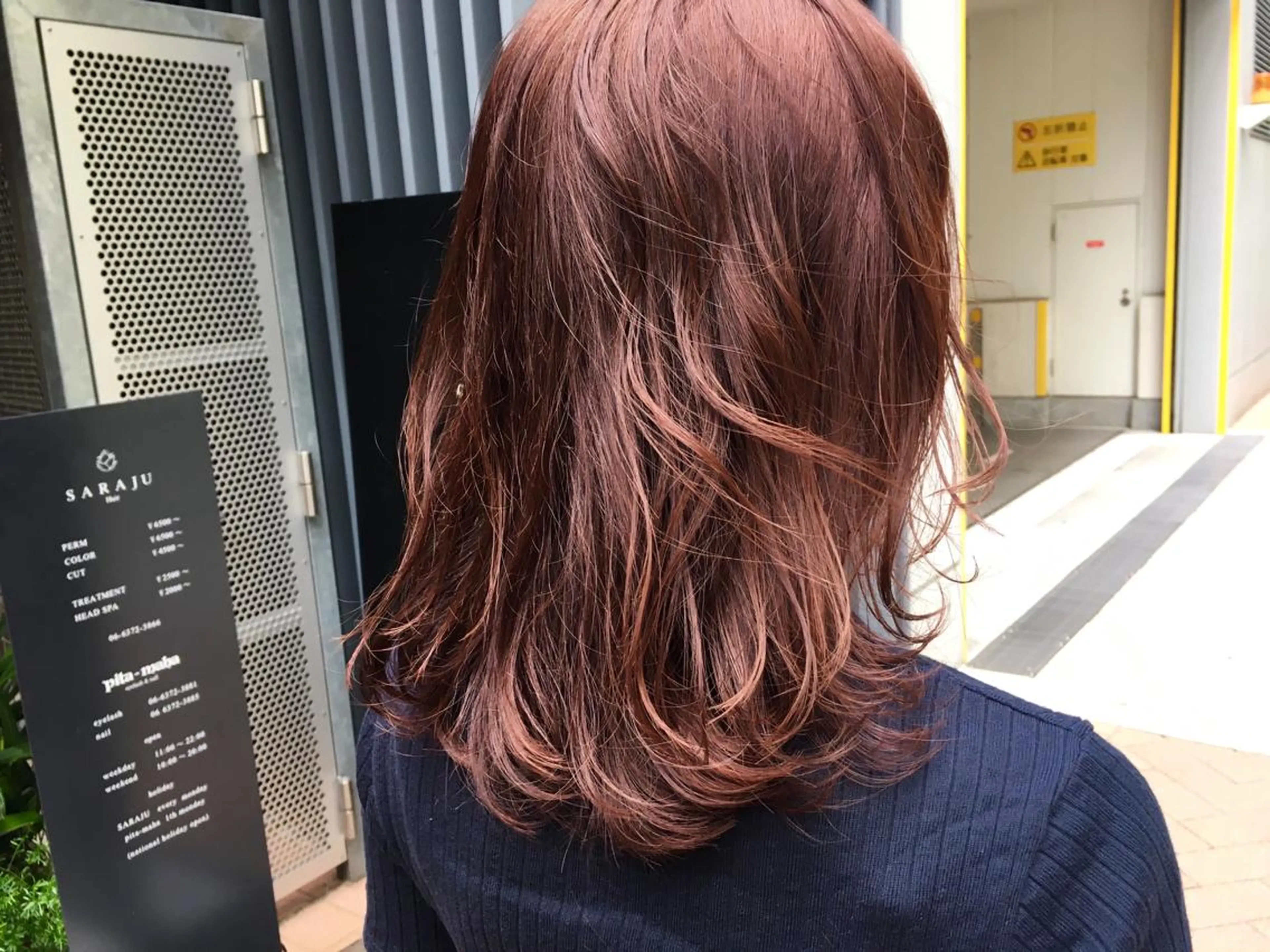 ミディアム カラー 【ヌーベルバレ】 ゆきみのヘアスタイル