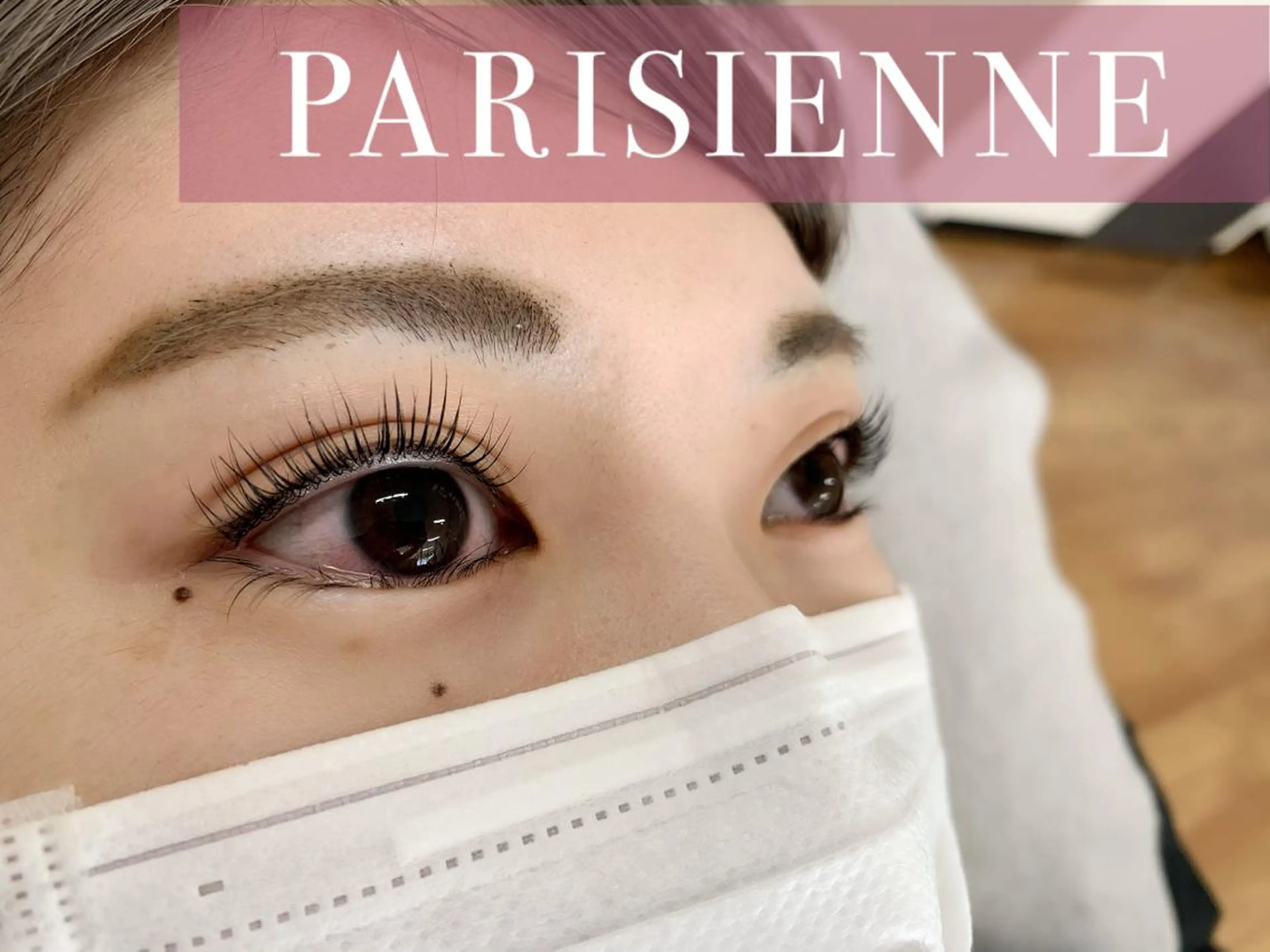 マツエク・マツパ mulier所属・mulier 平松のマツエク・マツパデザイン