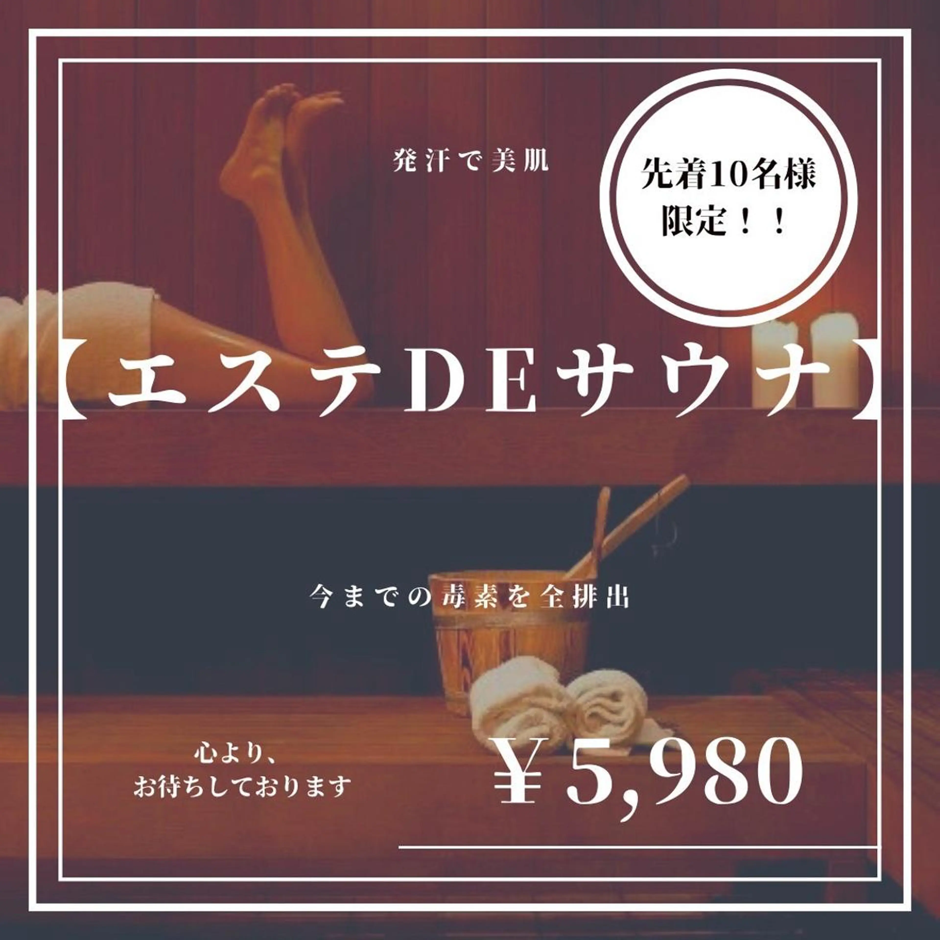 ミディアム ネイル マツエク・マツパ アイブロウ ニキビ・肌質改善専門 ♡人生が変わるサロンのエステ・リラクイメージ