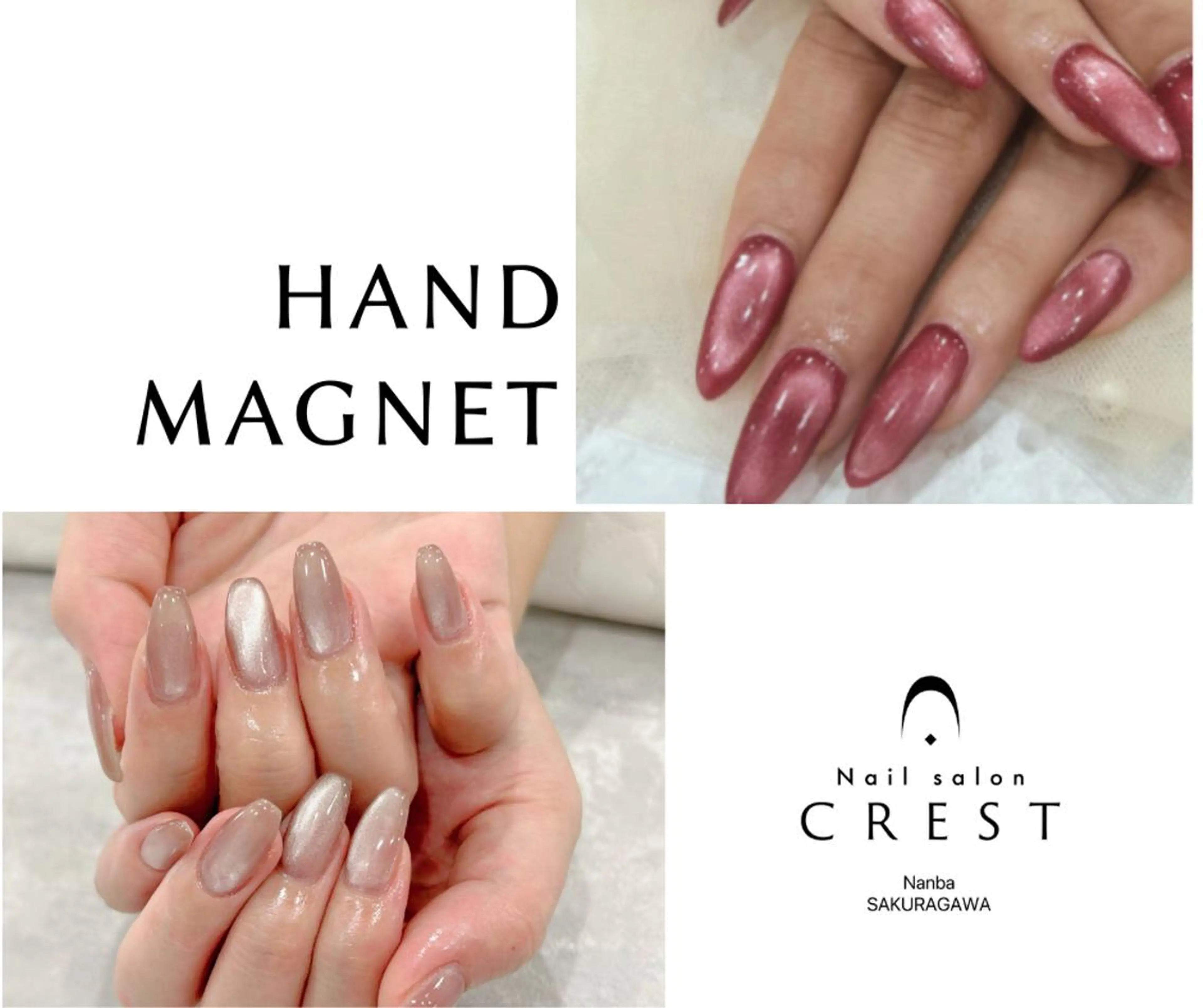 ネイル ハンドネイル クレスト KATUURAのネイルデザイン
