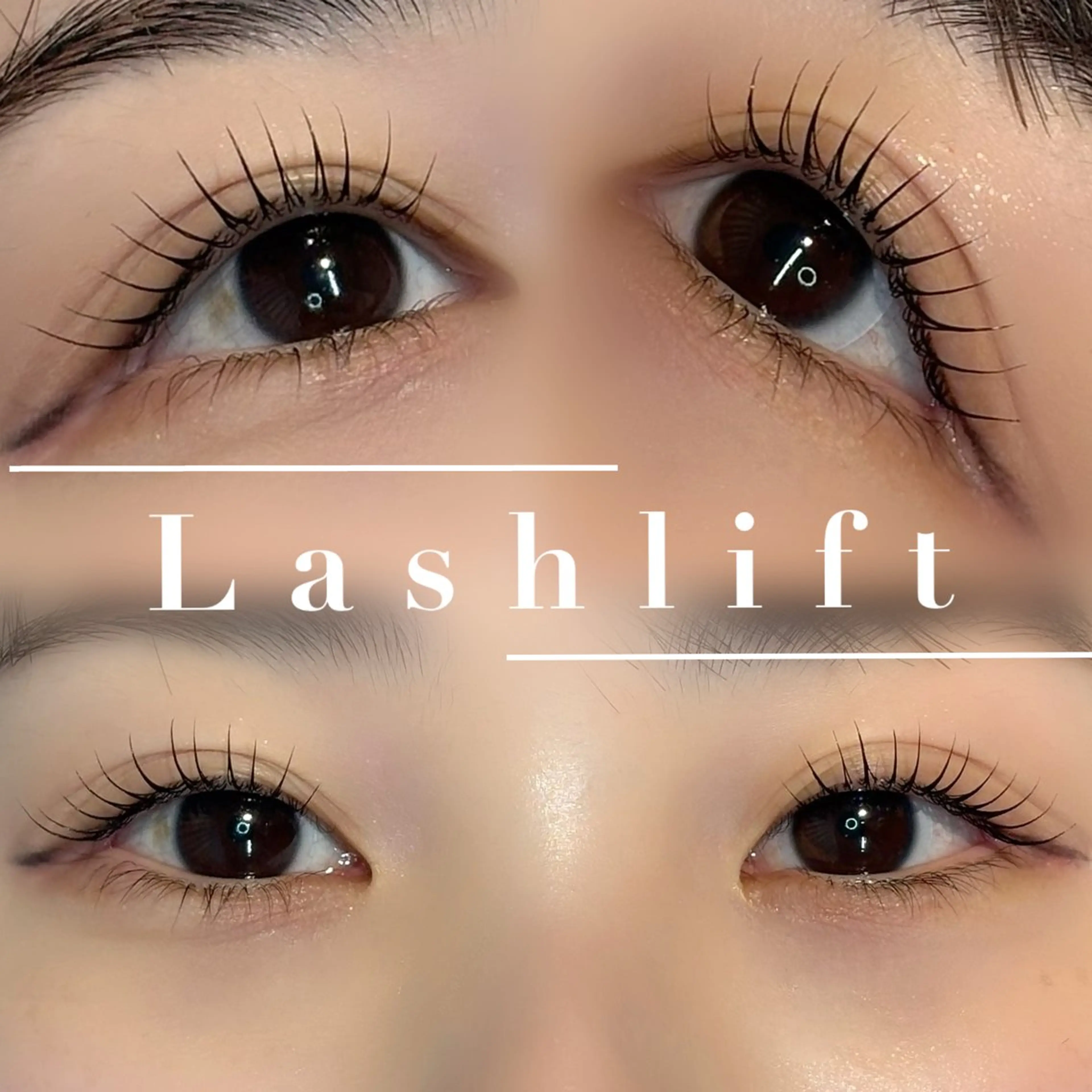 🌧️マツパ+アイシャンプー🌧️￥7150→￥5500の写真