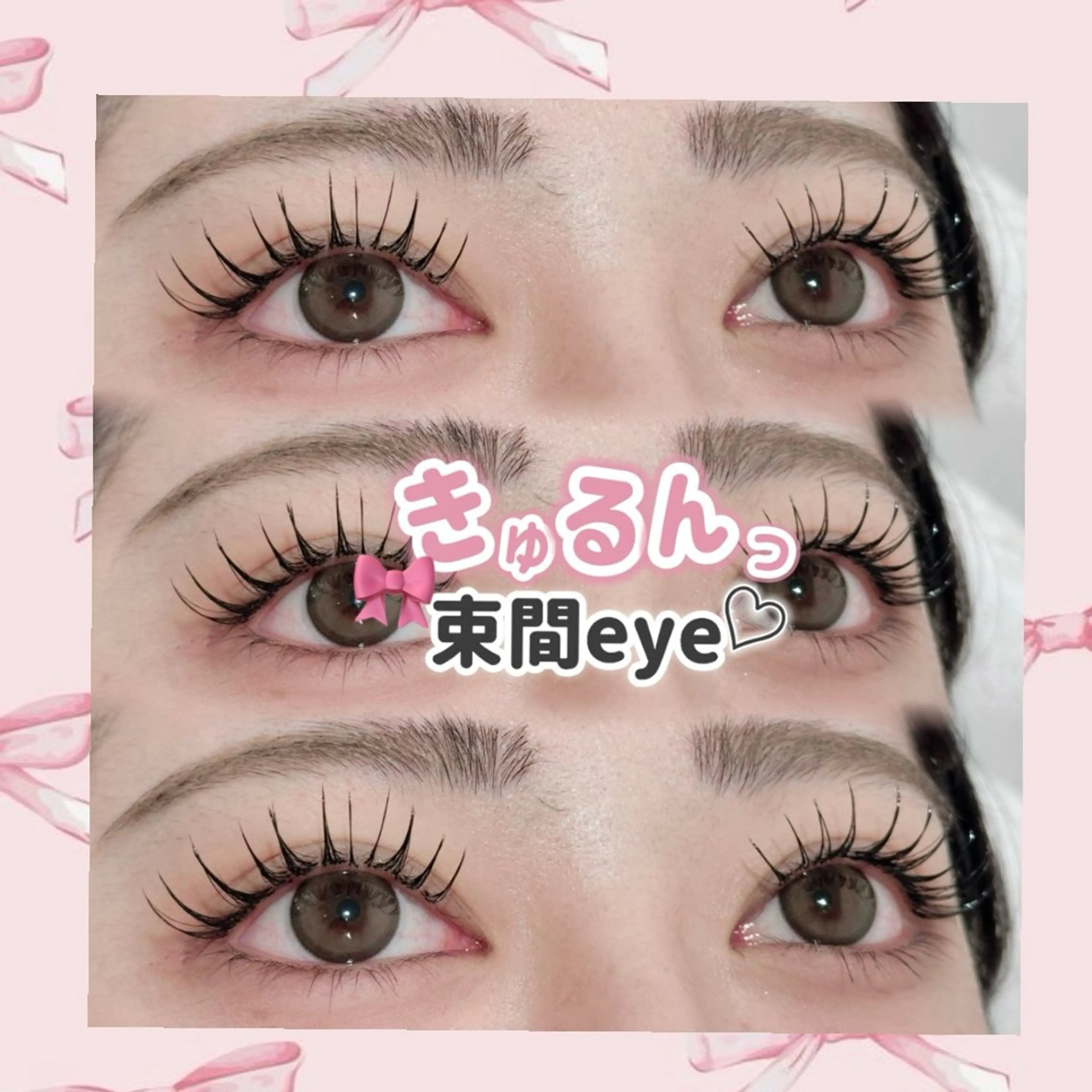 マツエク・マツパ TiALASH Reiruのマツエク・マツパデザイン