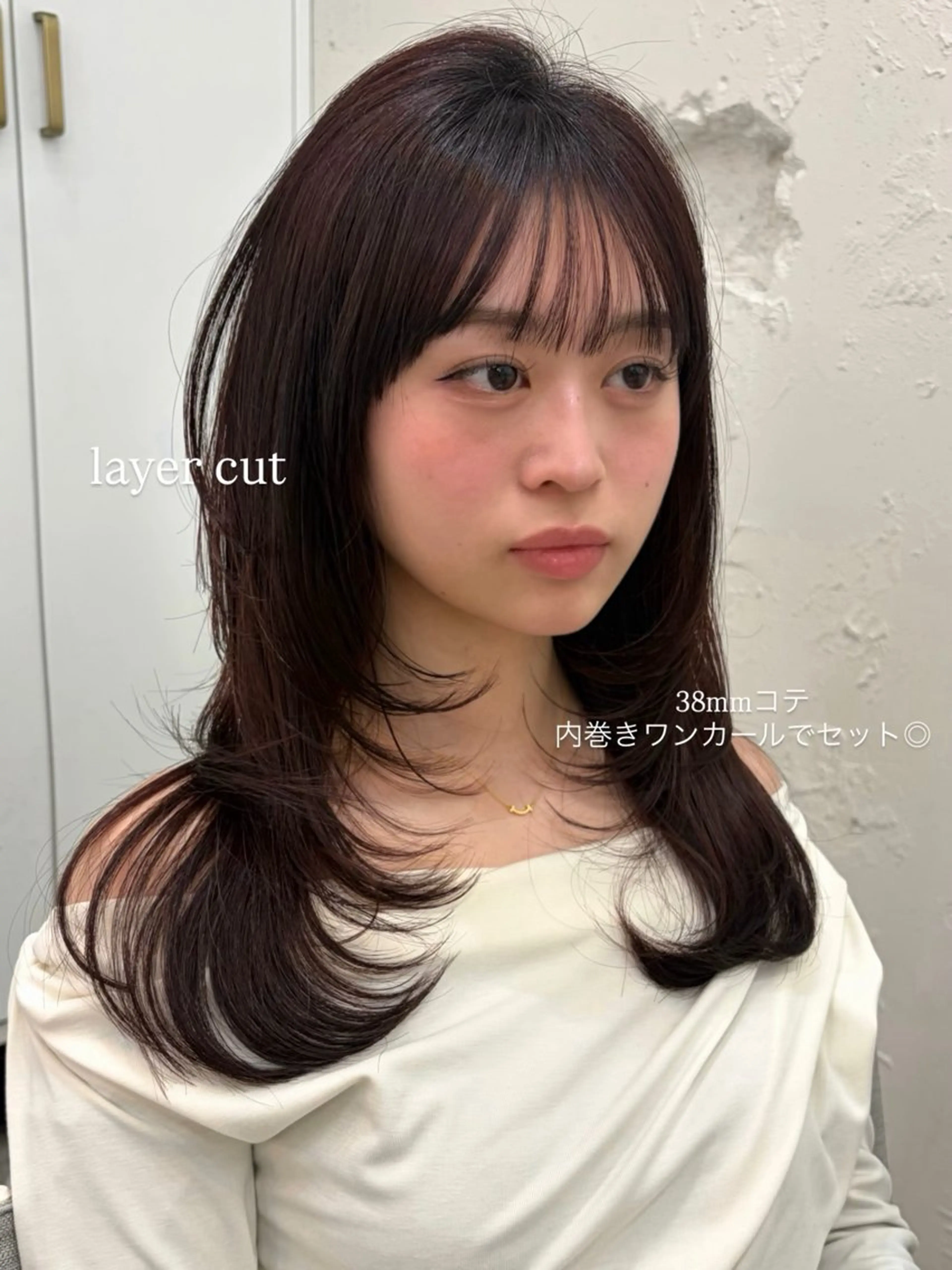 ミディアム レイヤーカット カット トリートメント ROMMY.所属・ナカノユウ/本厚木/ レイヤーカットのヘアスタイル