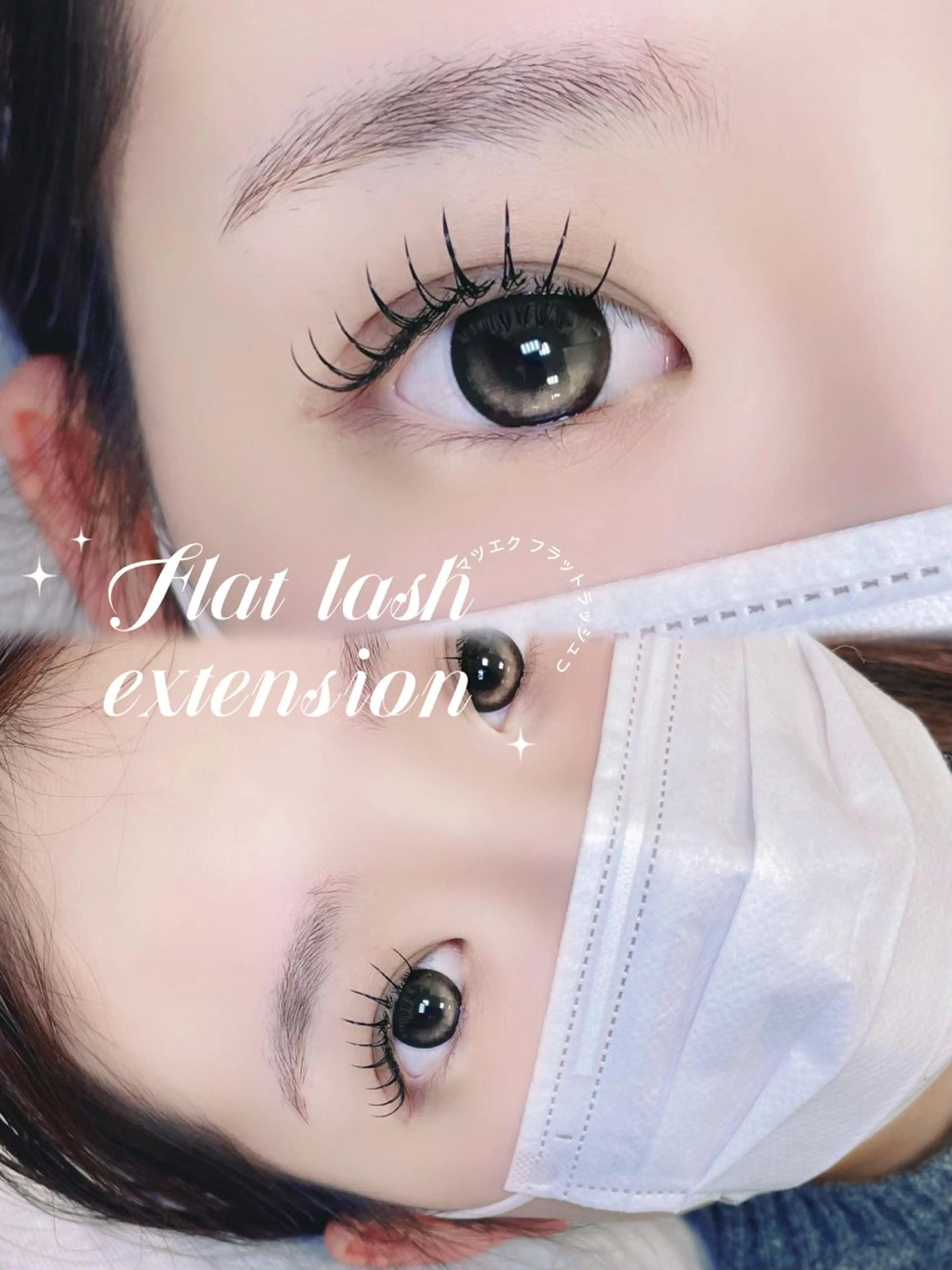 マツエク・マツパ マツエク 大阪梅田 SAKI 韓国風束感まつ毛のマツエク・マツパデザイン