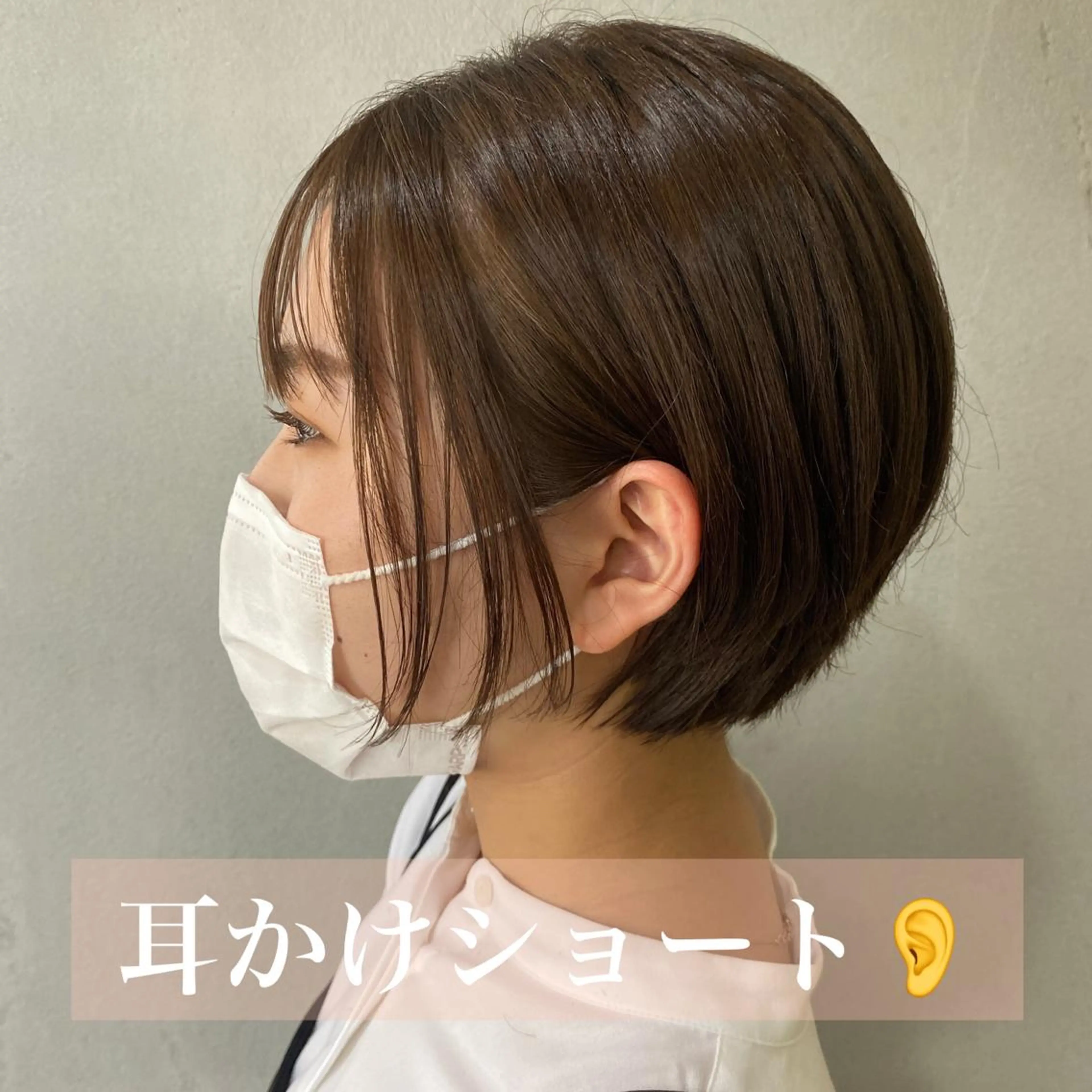 ショート カラー ショートヘア 舟橋 りんかのヘアスタイル