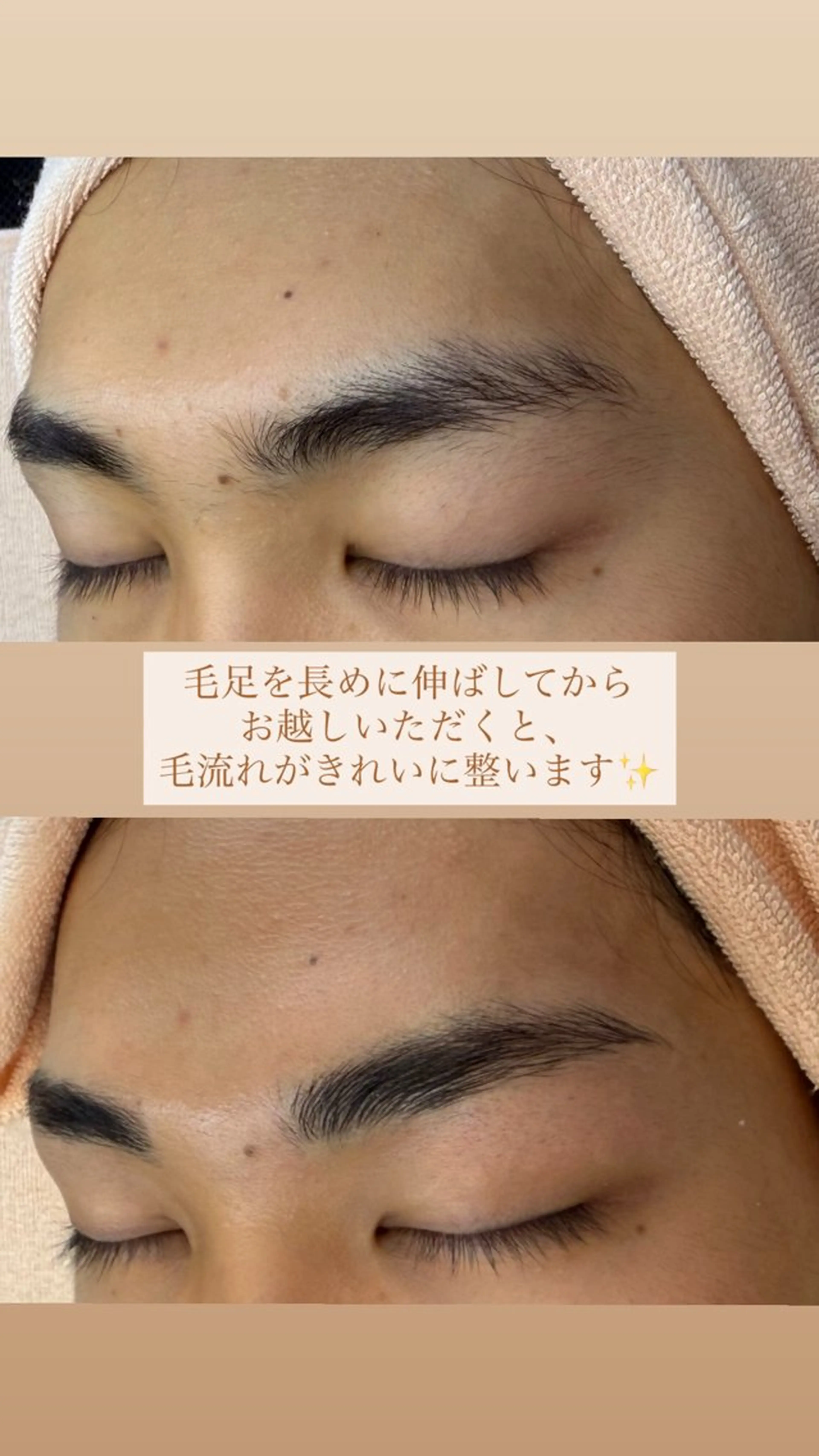 アイブロウ ワックス脱毛 眉カット その他(アイブロウ) 横浜西口メンズ眉 デザイン✏️しょうこの眉毛・アイブロウイメージ
