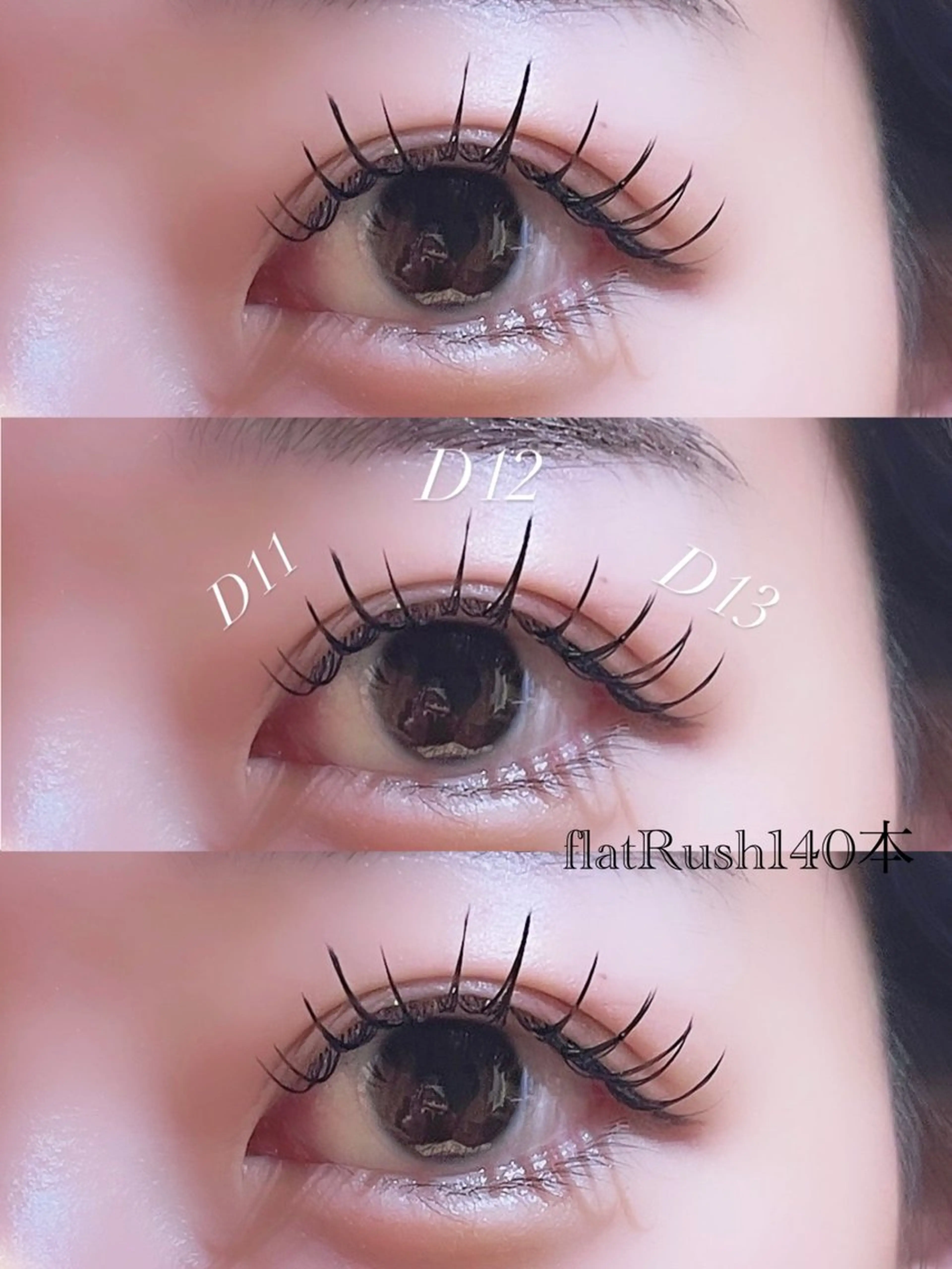 マツエク・マツパ 🫧飛山琉桜/二条 ネイルアート/束感のマツエク・マツパデザイン