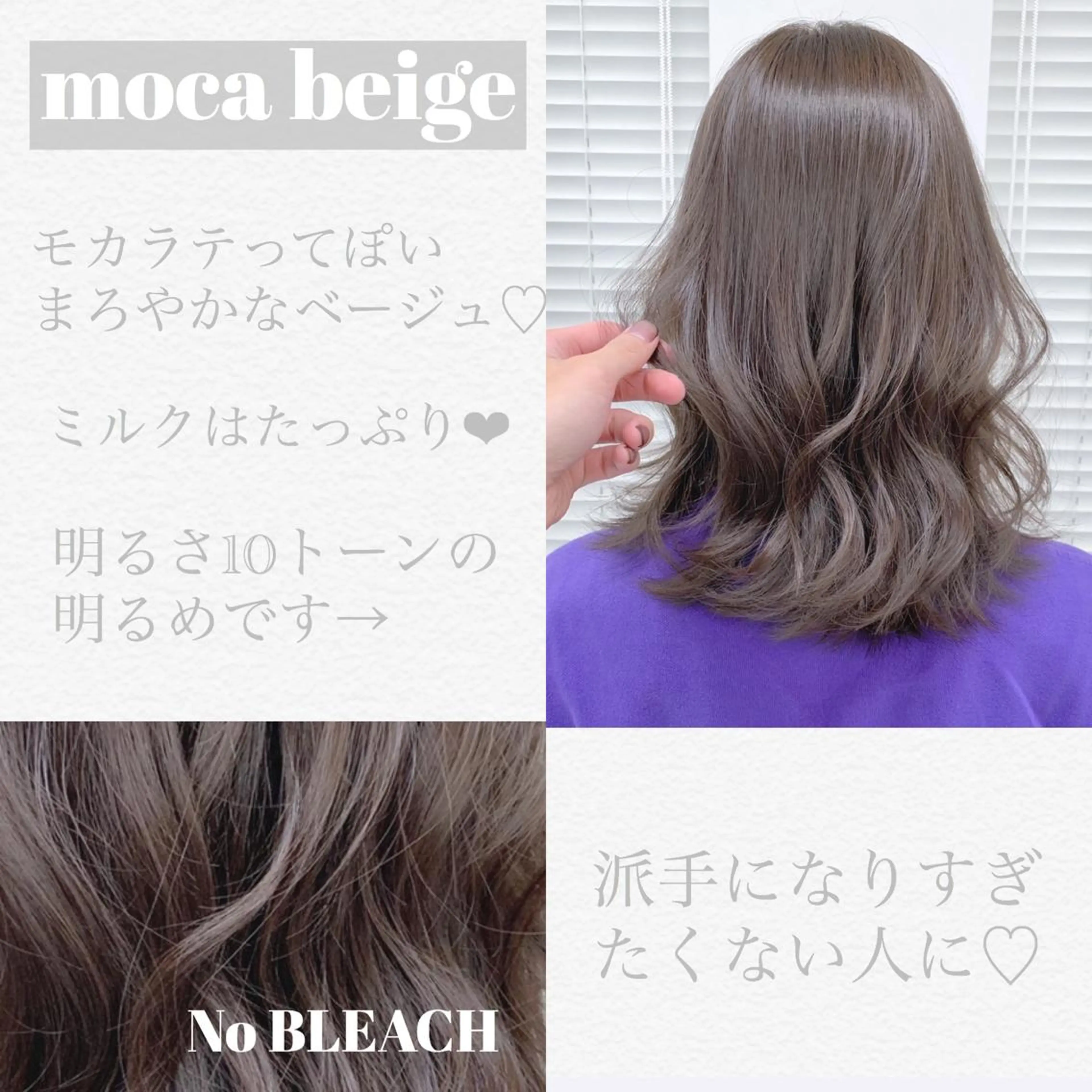 ミディアム 【美容室が苦手な方 専問美容室】MIHOのヘアスタイル