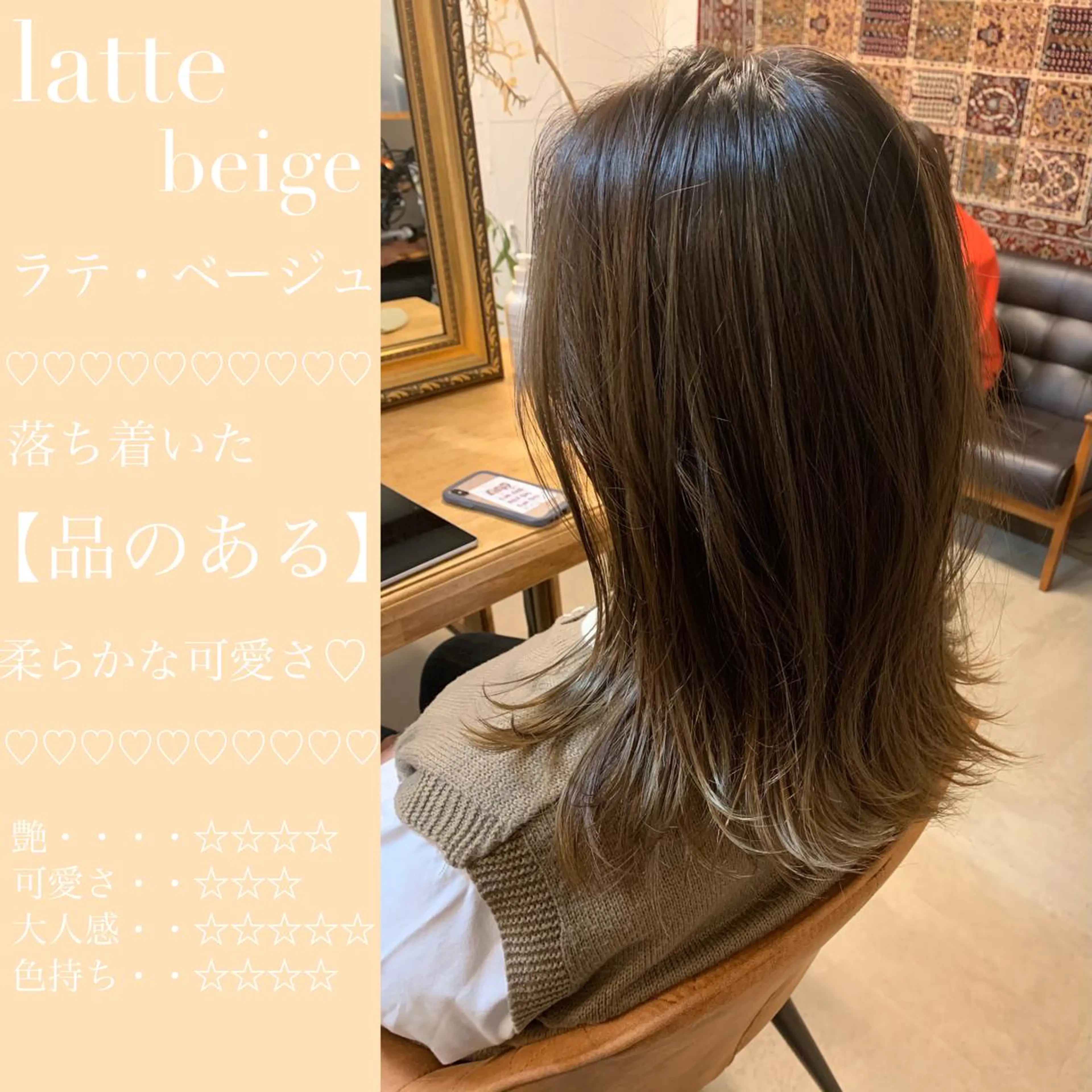 セミロング カット ヘアカラー トリートメント ヘアセット 土井 貴司のヘアスタイル