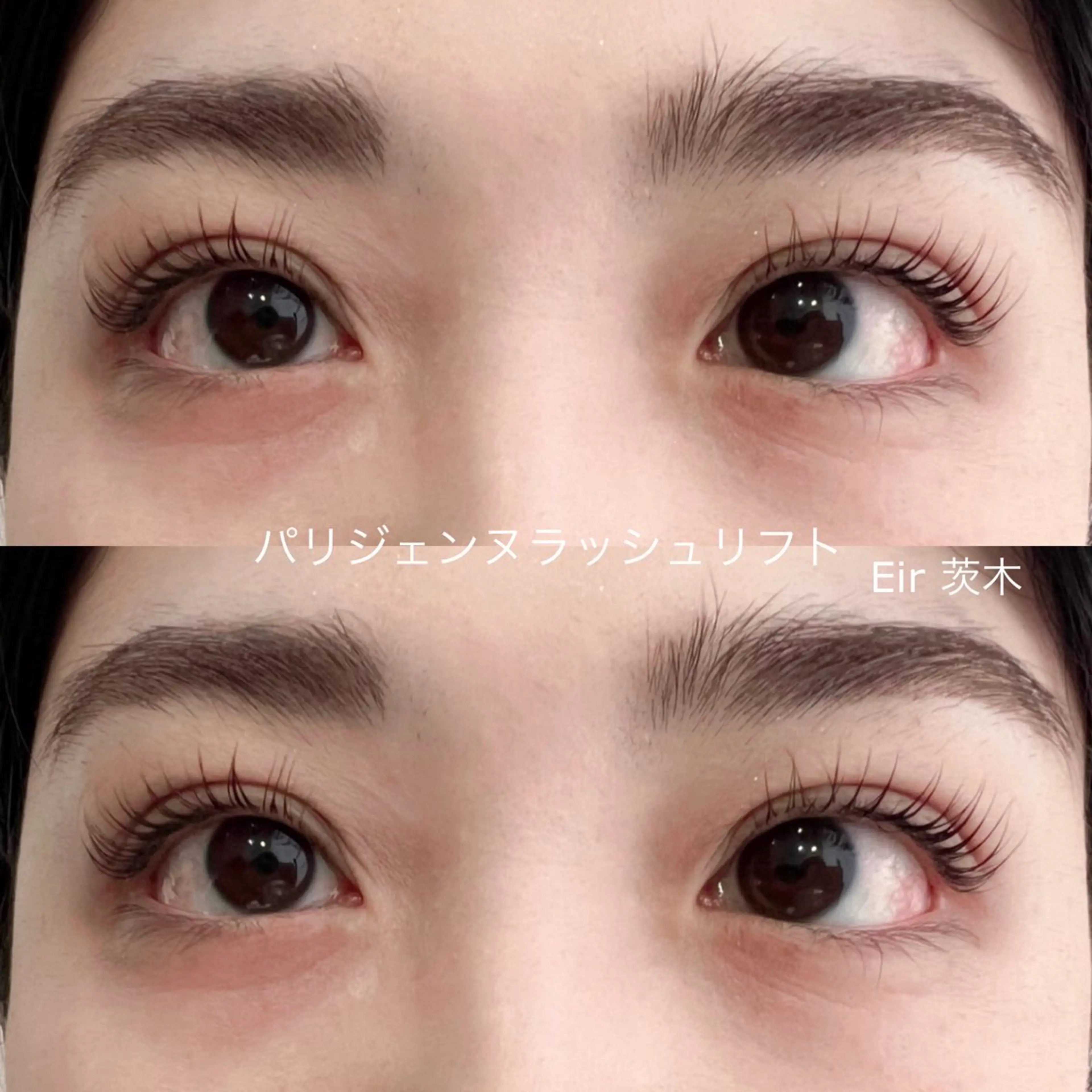 マツエク・マツパ elua 茨木店《パリジェンヌ/まつげパーマ/眉毛/アイブロウ専門店》所属・elua茨木店 ありさ🎀のマツエク・マツパデザイン