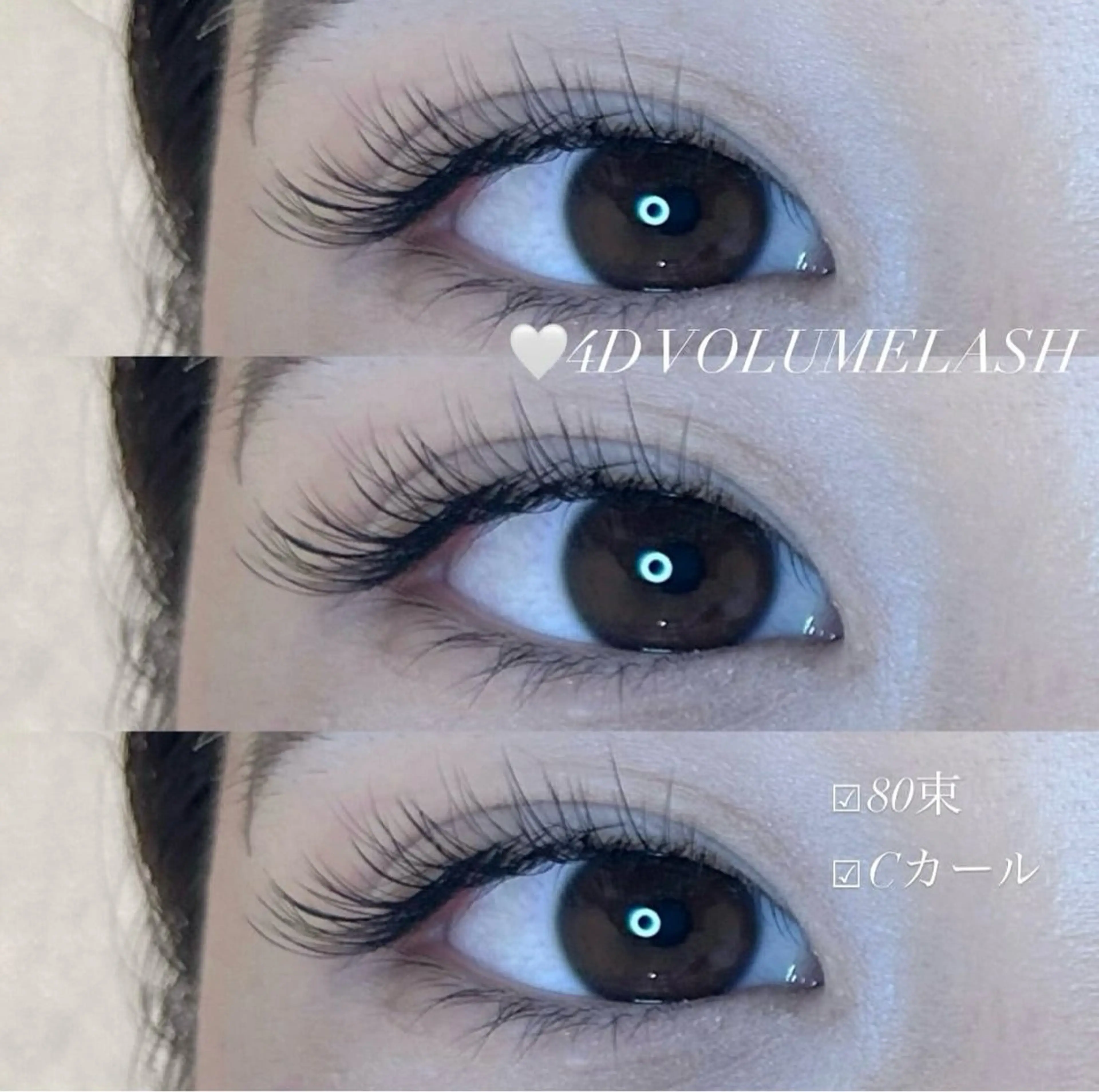 マツエク・マツパ ボリュームラッシュ マツエク Jouir miyuuのマツエク・マツパデザイン