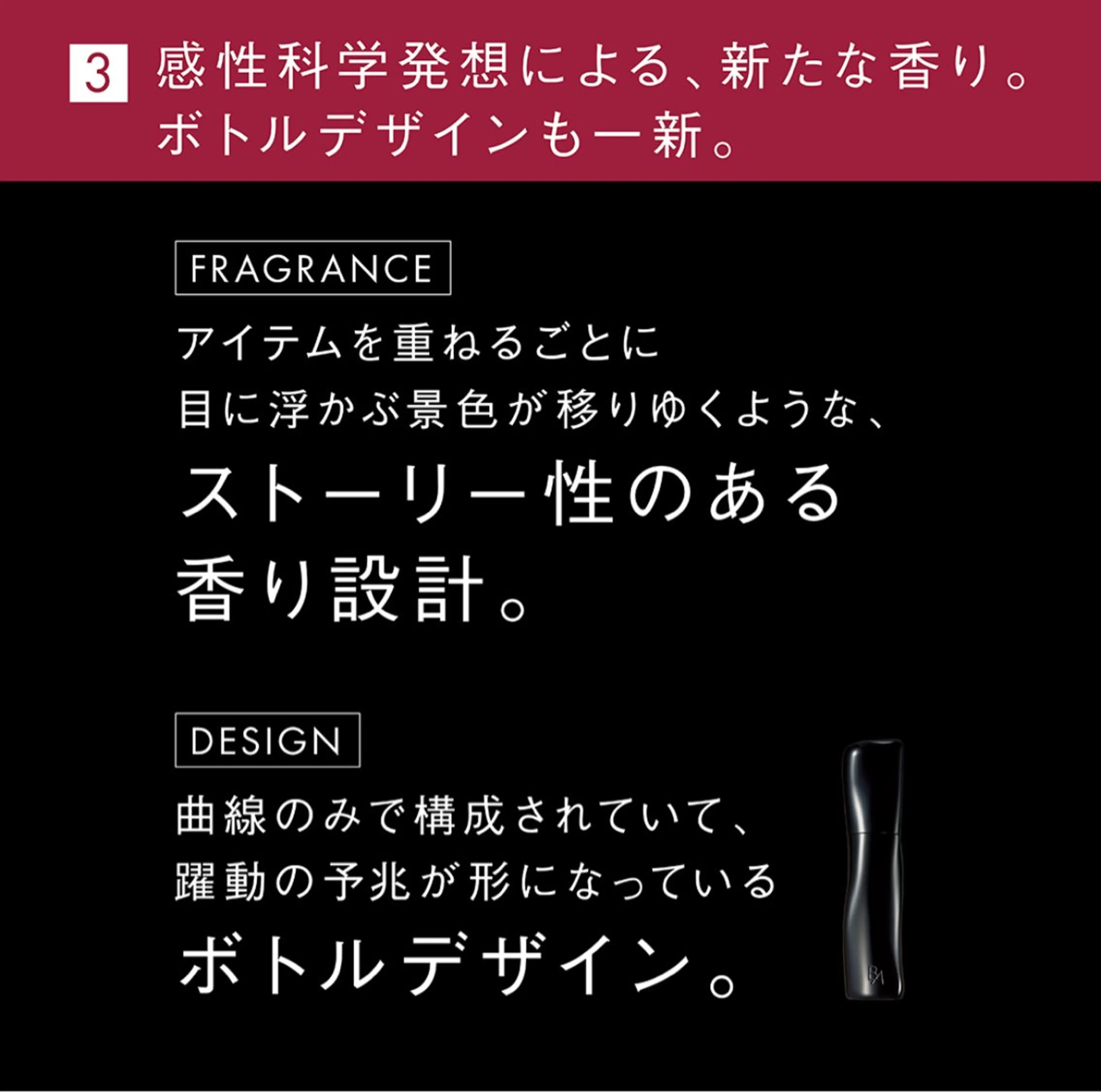 POLA クリスタルLavie所属・POLA クリスタル Lavie 原のエステ・リラクイメージ