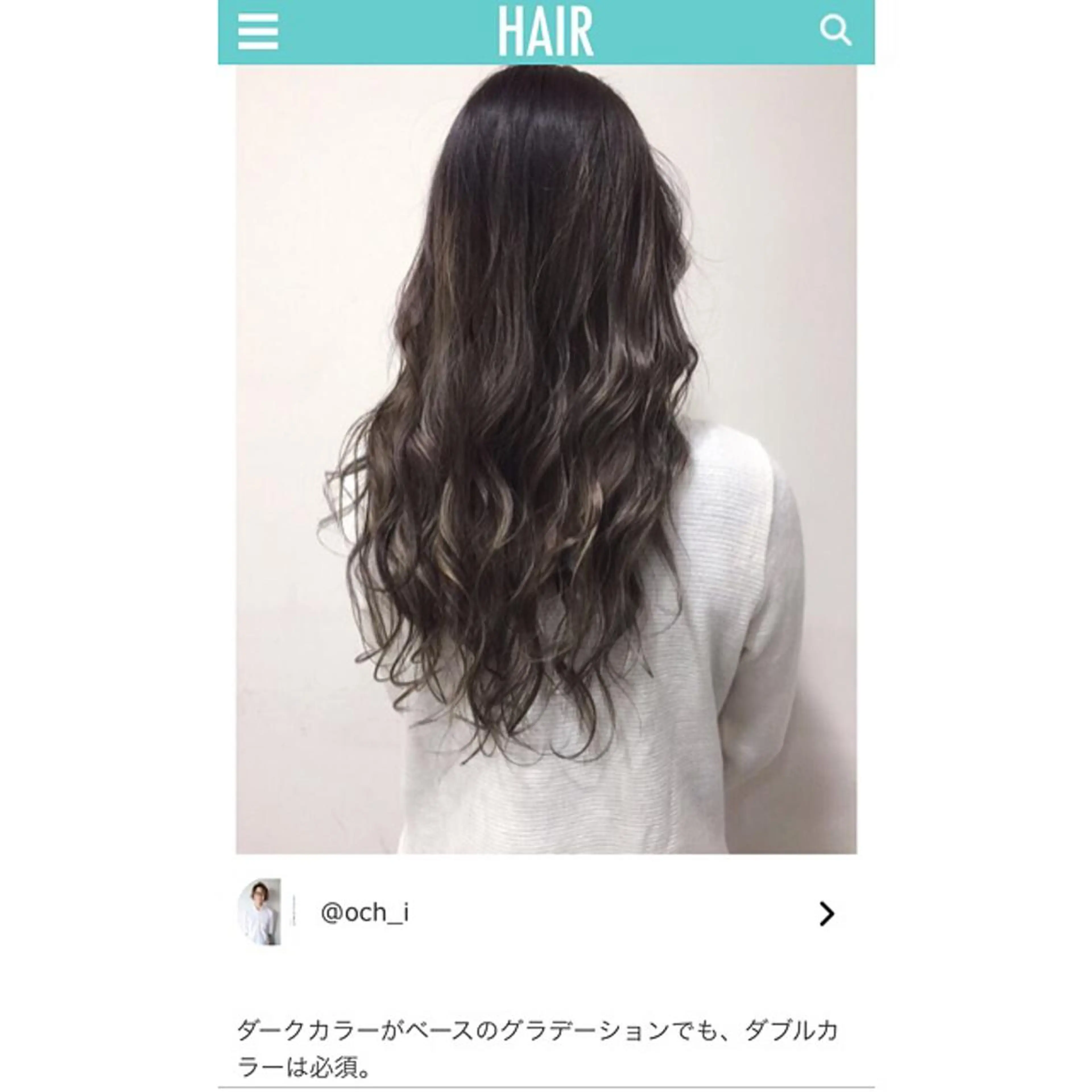 ロング カラー ダブルカラー Hair mission【ヘアーミッション】心斎橋所属・エクステ／レイヤー 落合/心斎橋のヘアスタイル