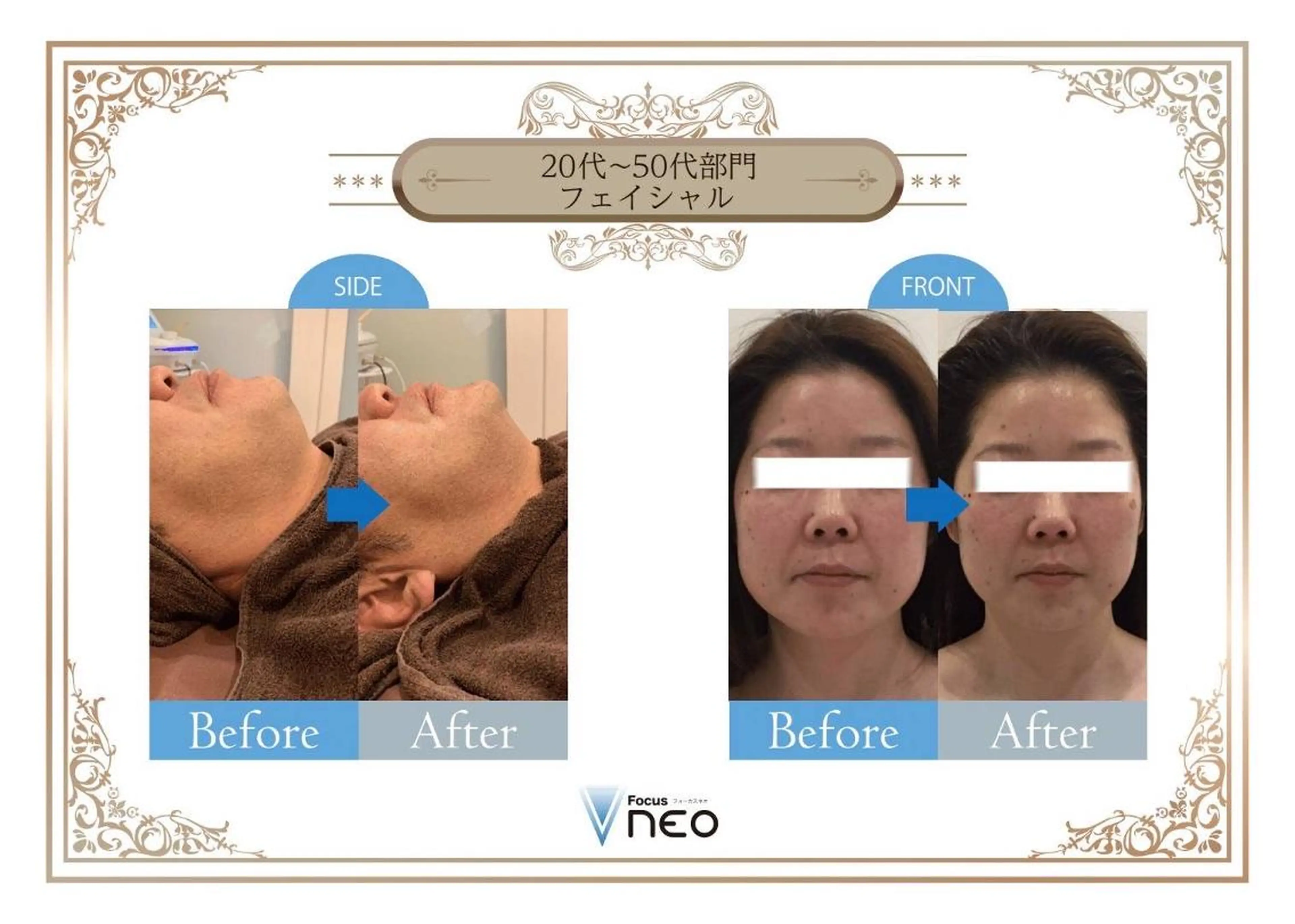 Esthetic _Preshのエステ・リラクイメージ