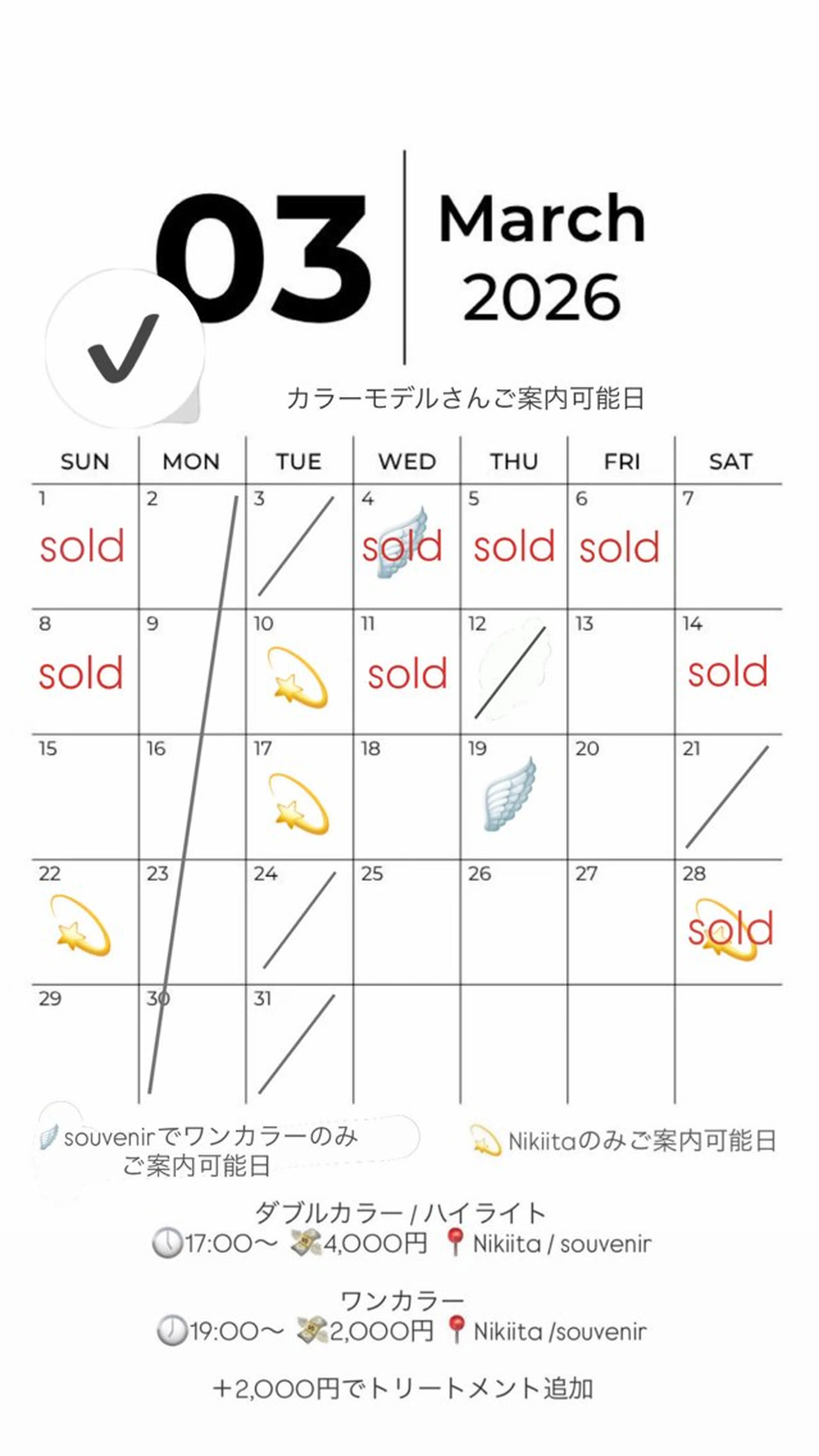 カラー mei🪽 カラーモデルのヘアスタイル