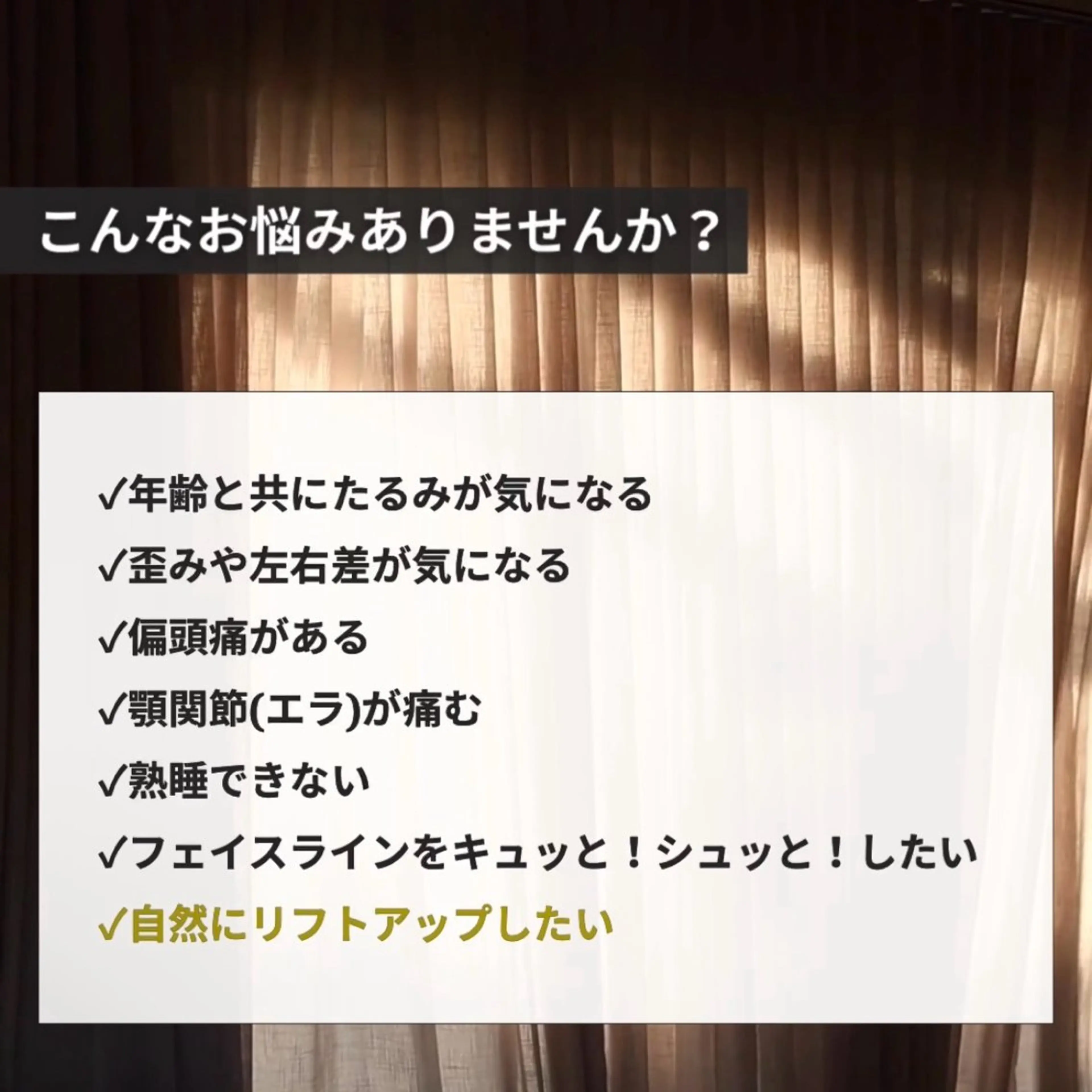 m megumiのエステ・リラクイメージ