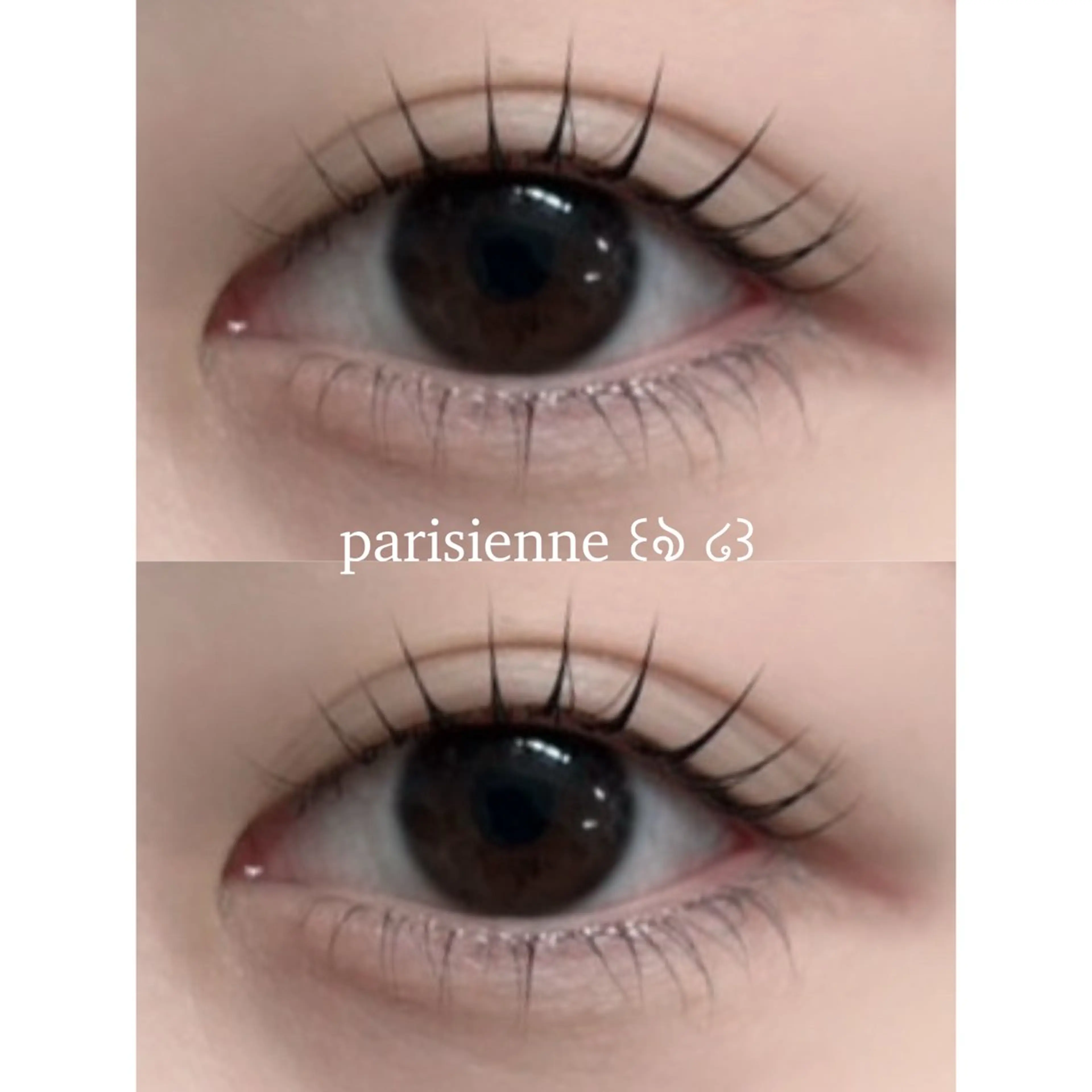 【上下】　まつ毛パーマ/ラッシュリスト/パリジェンヌの写真